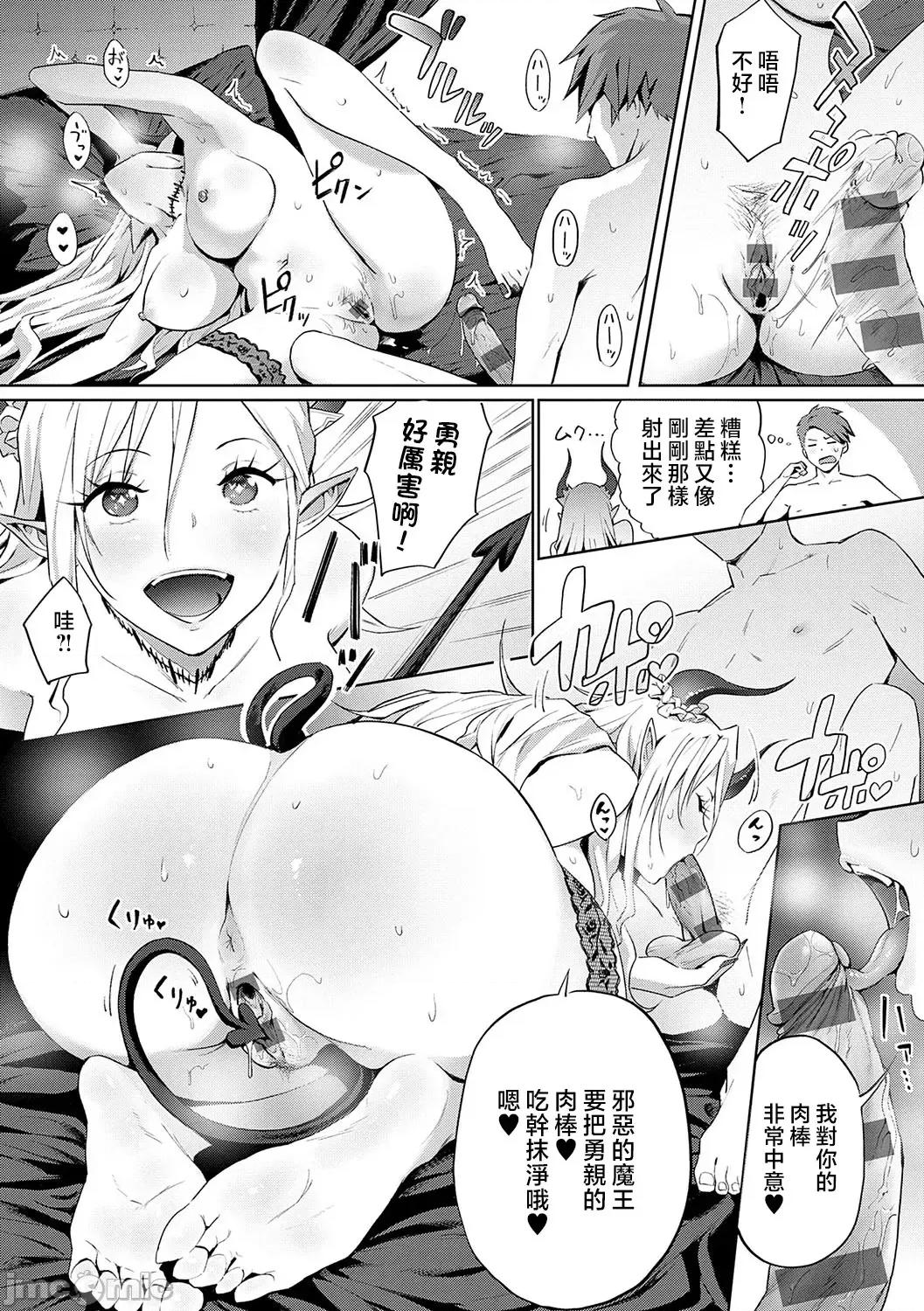ギャルキャン! [染冈ゆすら] ヤッてみてからかんがえよ。 + ギャルキャン! 第135页