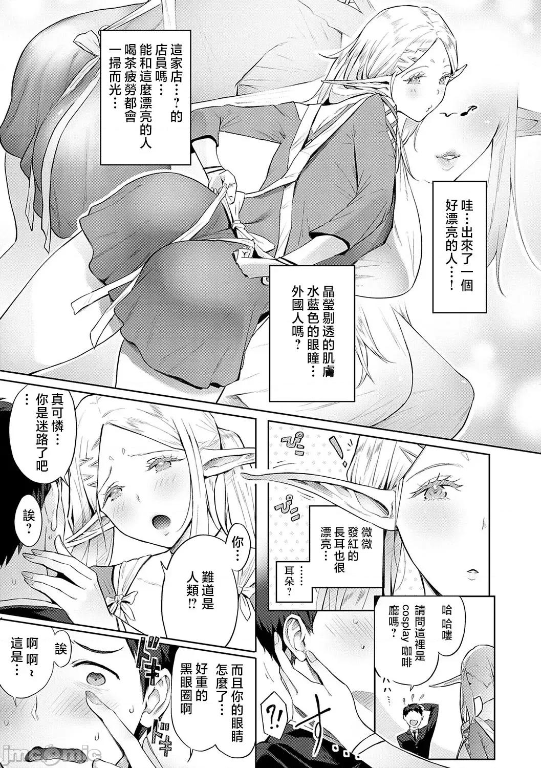 ギャルキャン! [染冈ゆすら] ヤッてみてからかんがえよ。 + ギャルキャン! 第148页