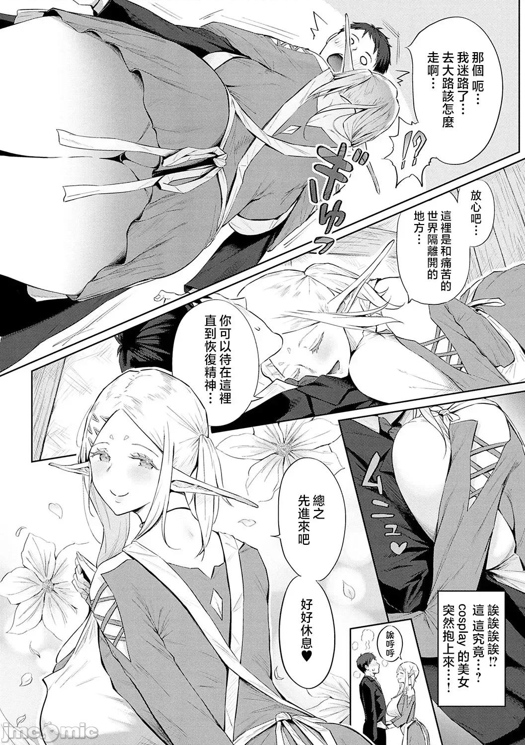 ギャルキャン! [染冈ゆすら] ヤッてみてからかんがえよ。 + ギャルキャン! 第149页