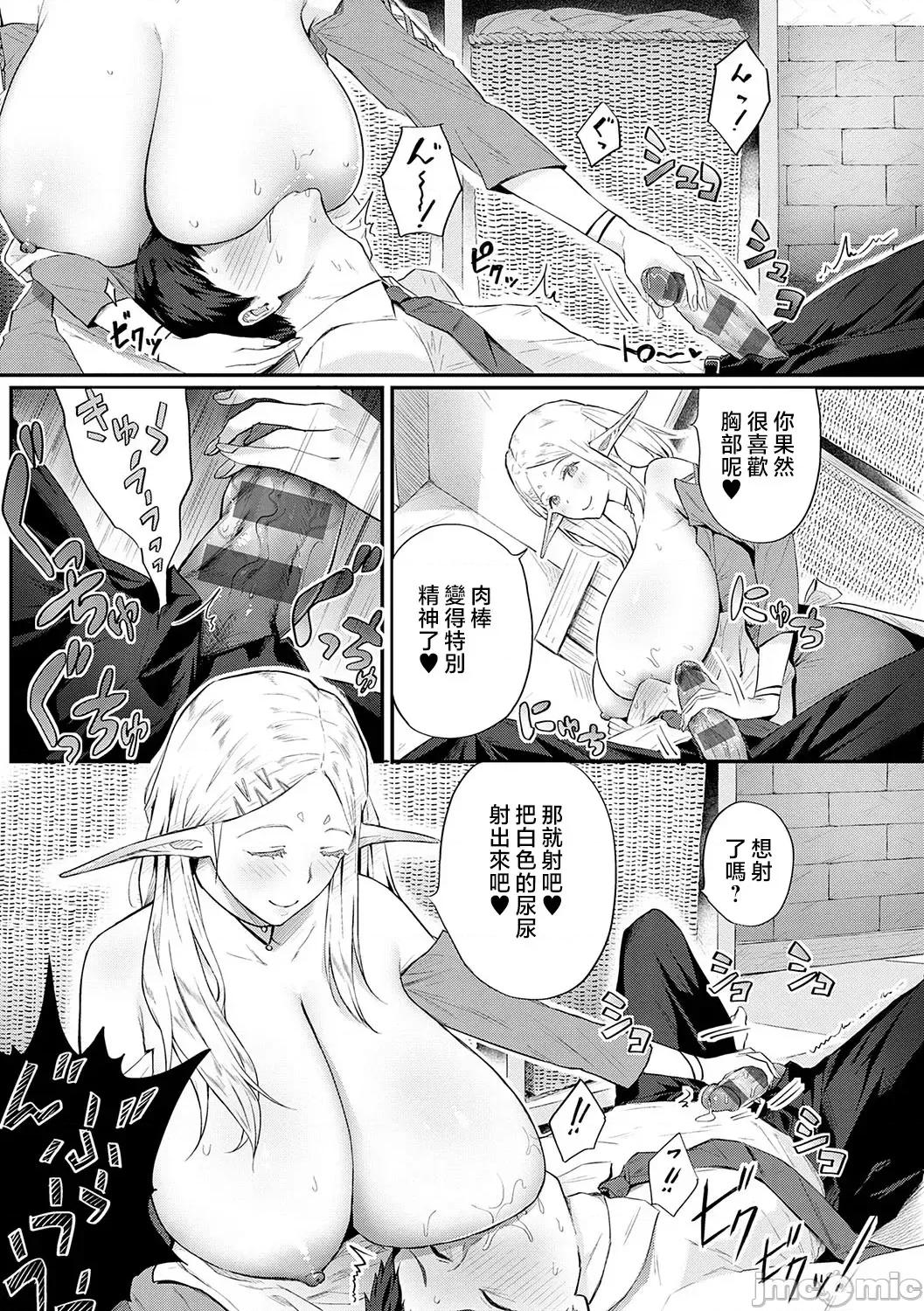 ギャルキャン! [染冈ゆすら] ヤッてみてからかんがえよ。 + ギャルキャン! 第156页