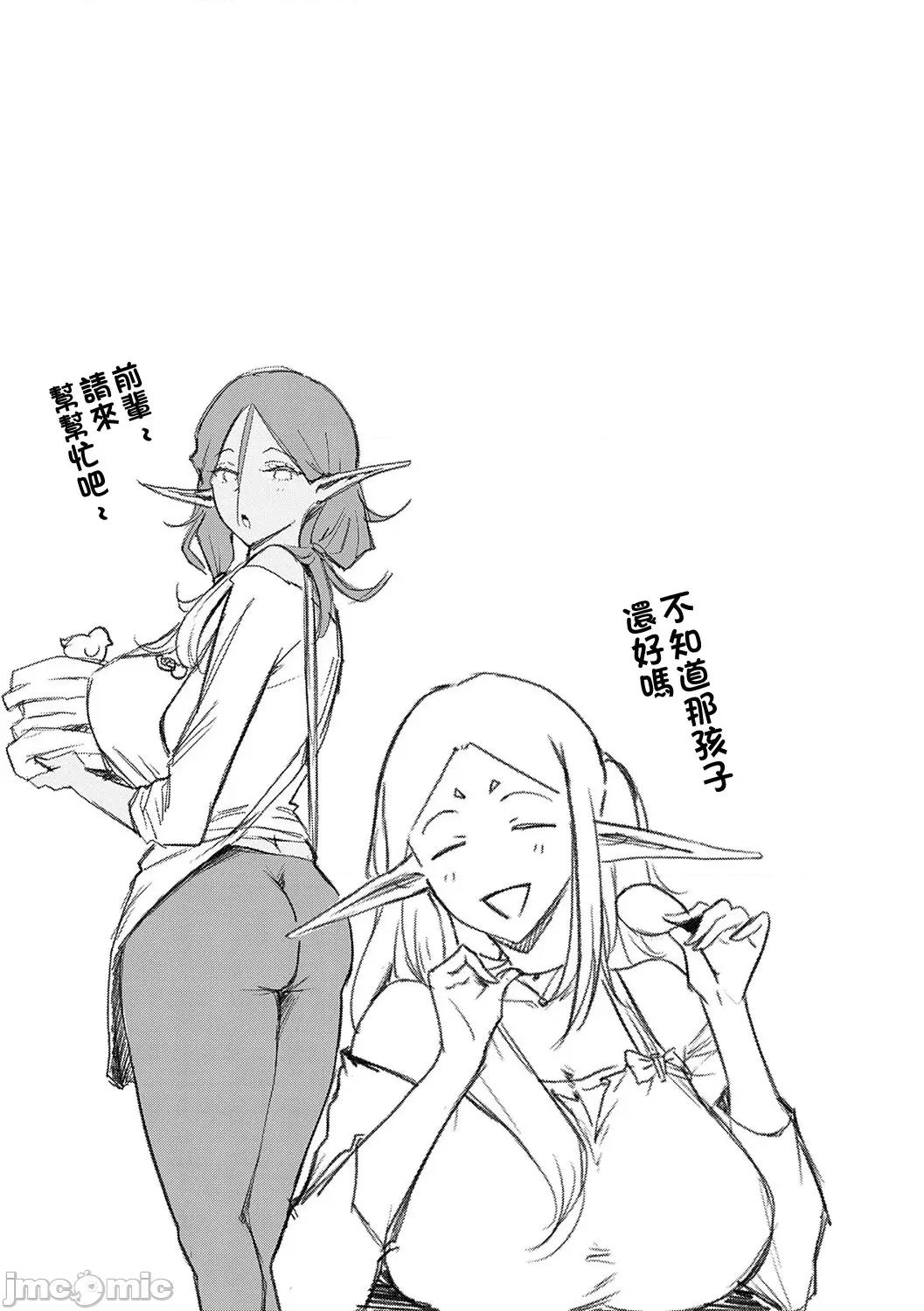 ギャルキャン! [染冈ゆすら] ヤッてみてからかんがえよ。 + ギャルキャン! 第178页
