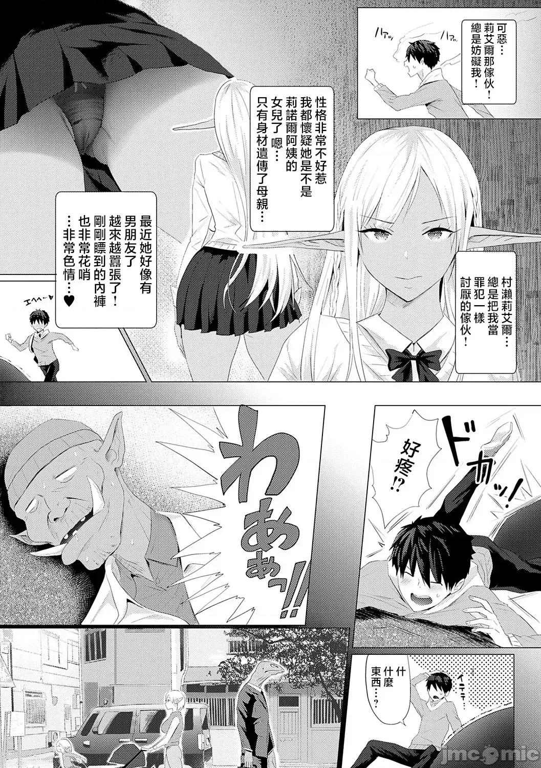 ギャルキャン! [染冈ゆすら] ヤッてみてからかんがえよ。 + ギャルキャン! 第182页