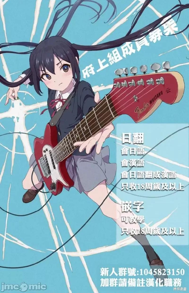 今泉家似乎成了辣妹的聚集地~deep 今泉家似乎成了辣妹的聚集地~deep~第05话.zip 第22页
