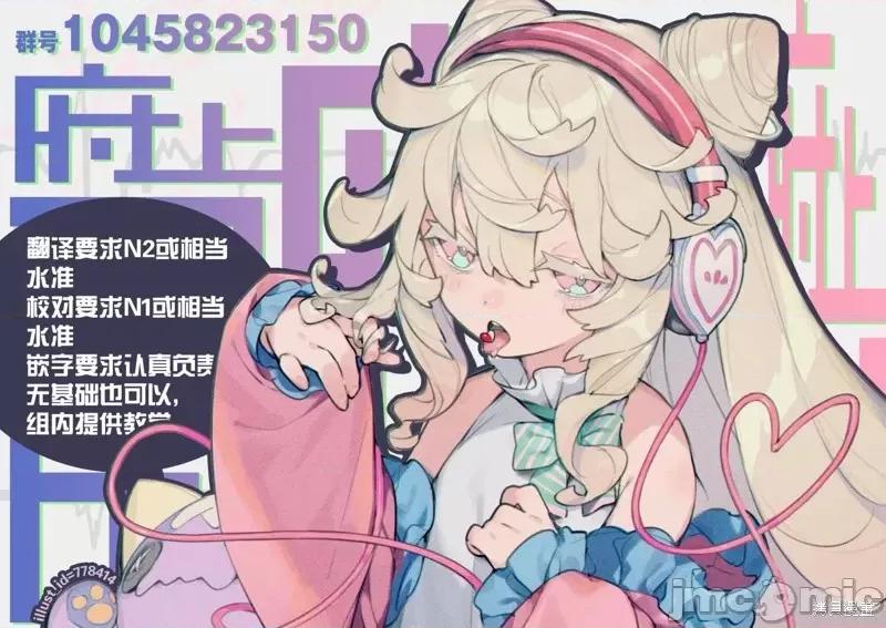 今泉家似乎成了辣妹的聚集地~deep 今泉家似乎成了辣妹的聚集地~deep~第07话.zip 第22页
