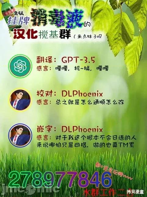 今泉家似乎成了辣妹的聚集地~deep 今泉家似乎变成了辣妹的聚集地 短篇合集第21话.zip 第5页