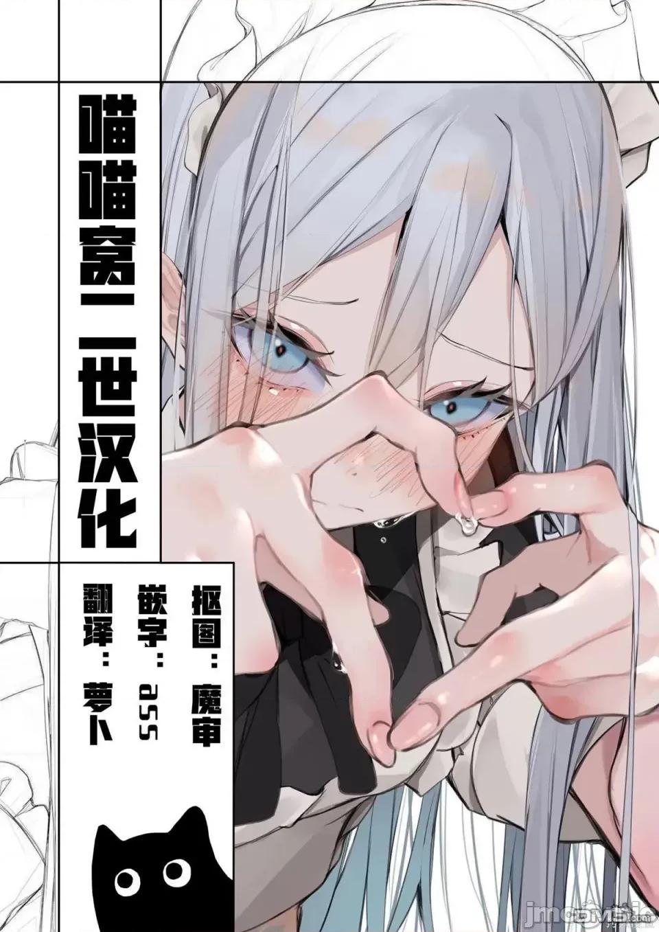 今泉家似乎成了辣妹的聚集地~deep 今泉家似乎成了辣妹的聚集地~deep~今泉ん家はどうやらギャルの熘まり场になってるらしい~DEEP~-第12话 第25页