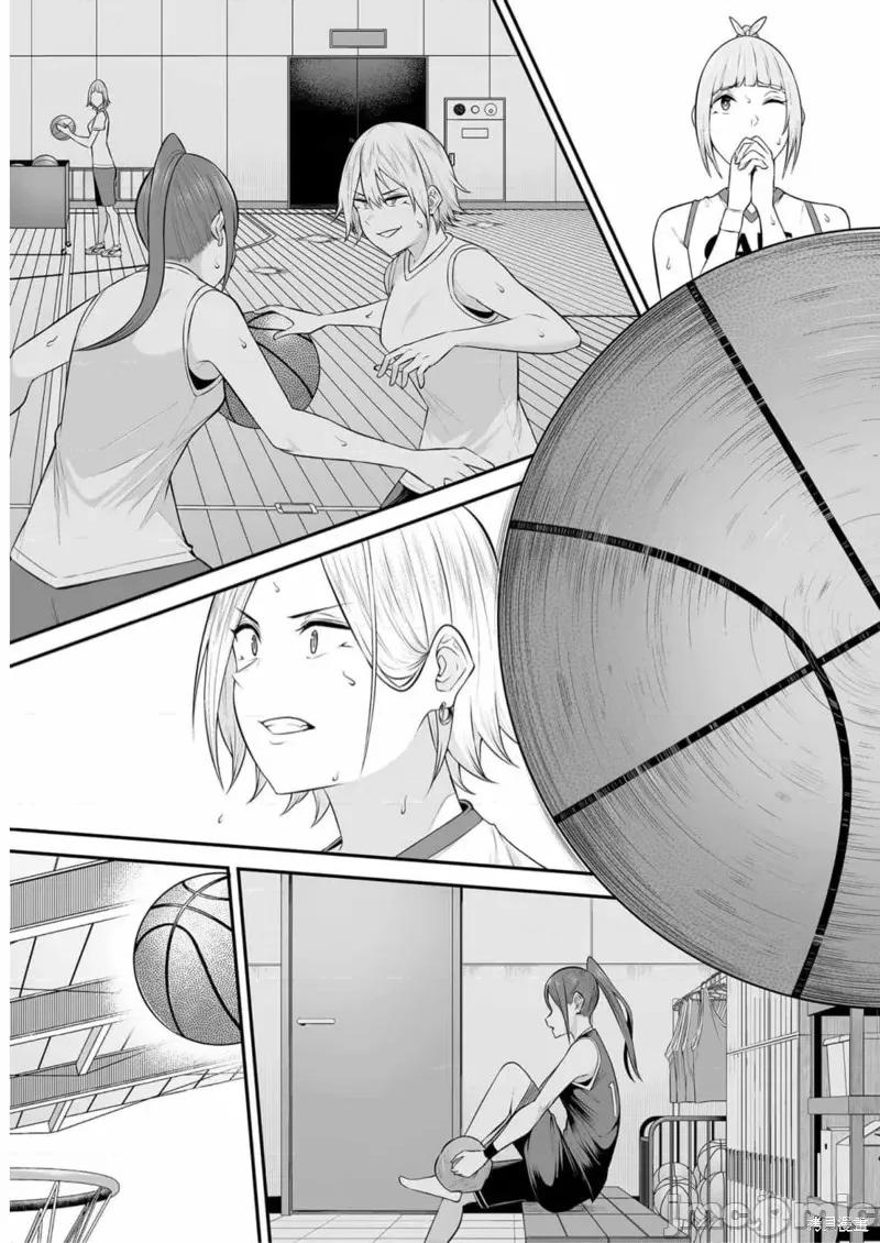 今泉家似乎成了辣妹的聚集地~deep 今泉家似乎成了辣妹的聚集地~deep~ 第23页