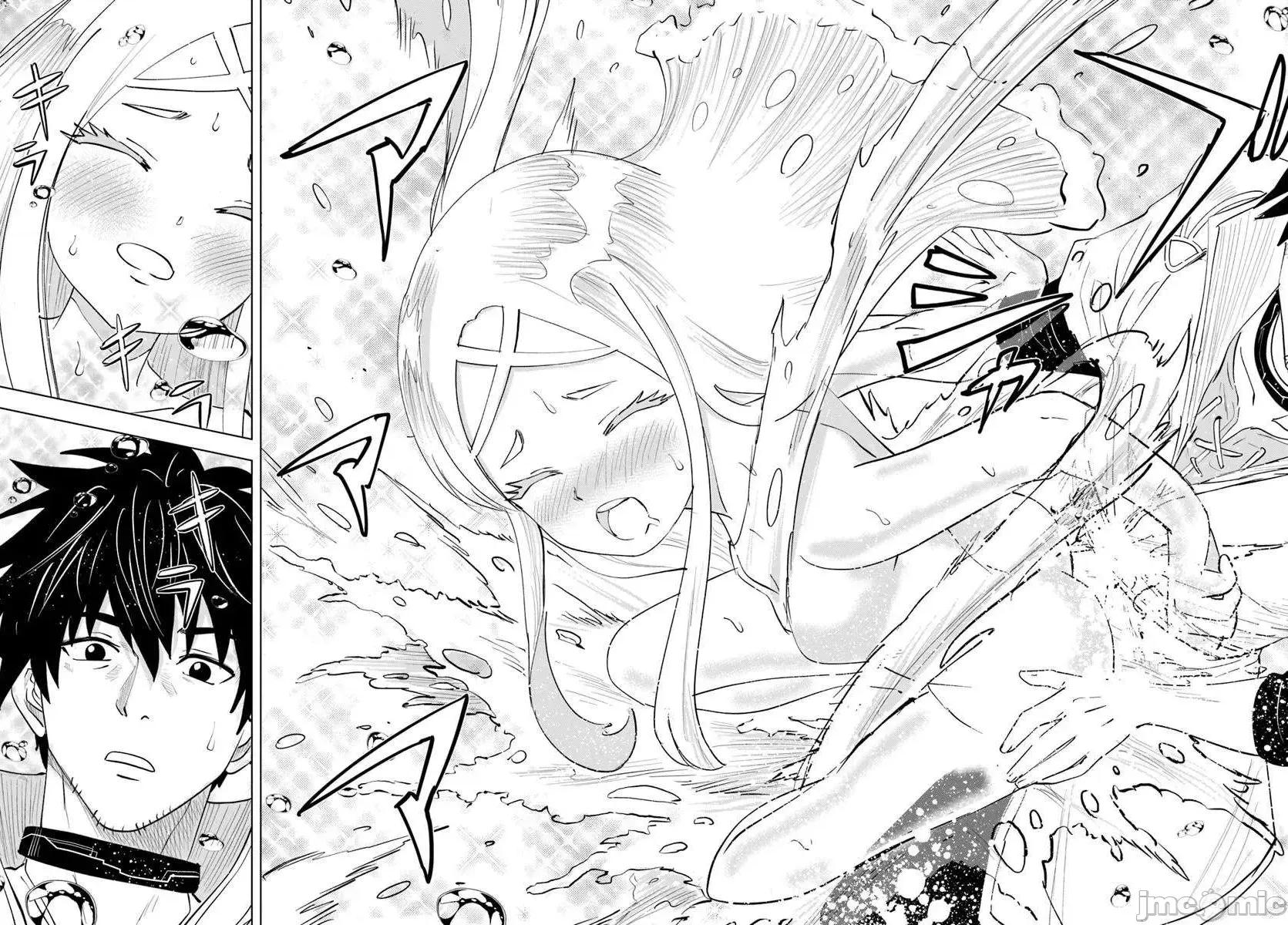 异世界淫魔师后宫 淫魔师后宫05 第10页