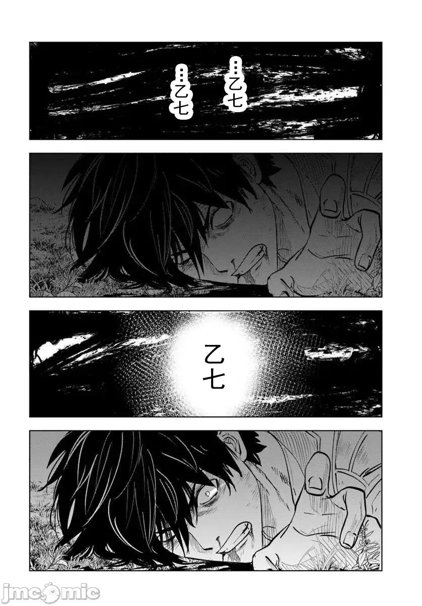 异世界淫魔师后宫 3淫魔师后宫07 第2页