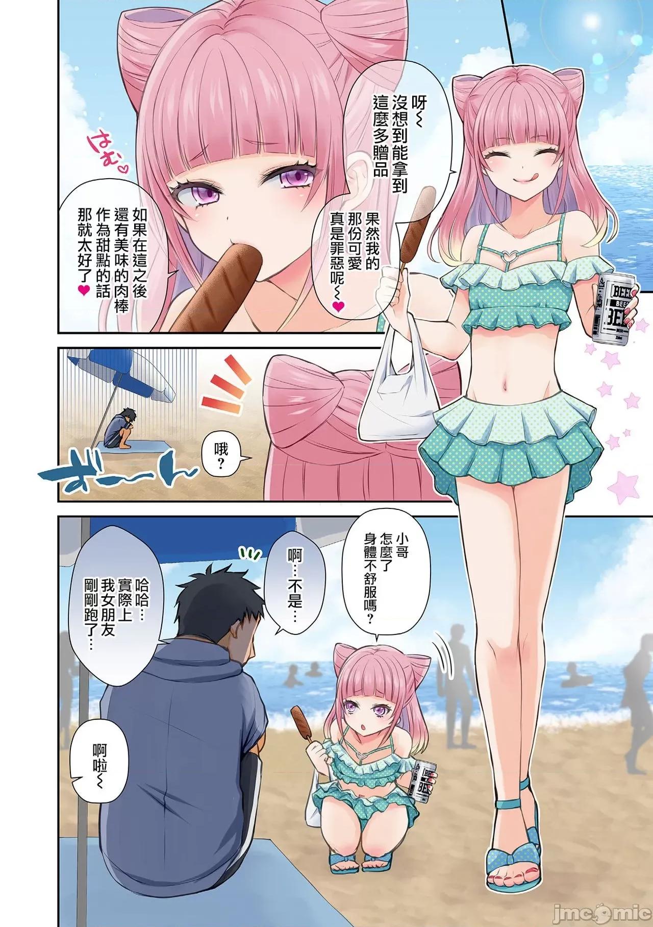 个人整合 [汐烧あゆ] 溺惑マゾヒスティック【FANZA特别版】[瑞树汉化组] 个人整合 第5页