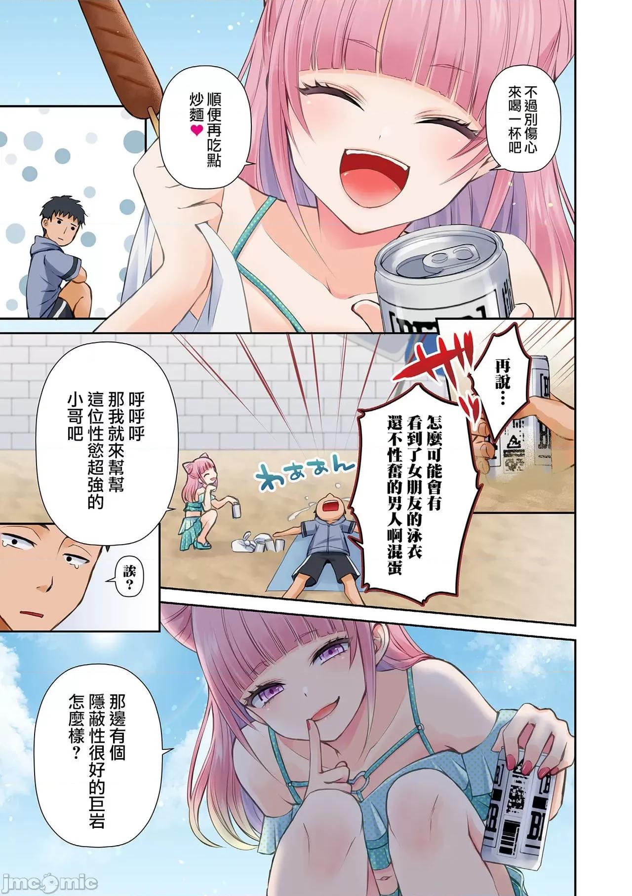 个人整合 [汐烧あゆ] 溺惑マゾヒスティック【FANZA特别版】[瑞树汉化组] 个人整合 第6页