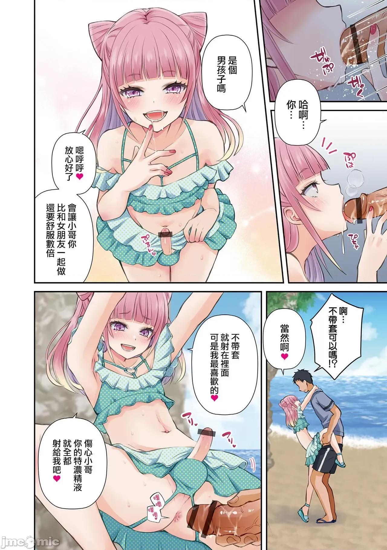 个人整合 [汐烧あゆ] 溺惑マゾヒスティック【FANZA特别版】[瑞树汉化组] 个人整合 第7页