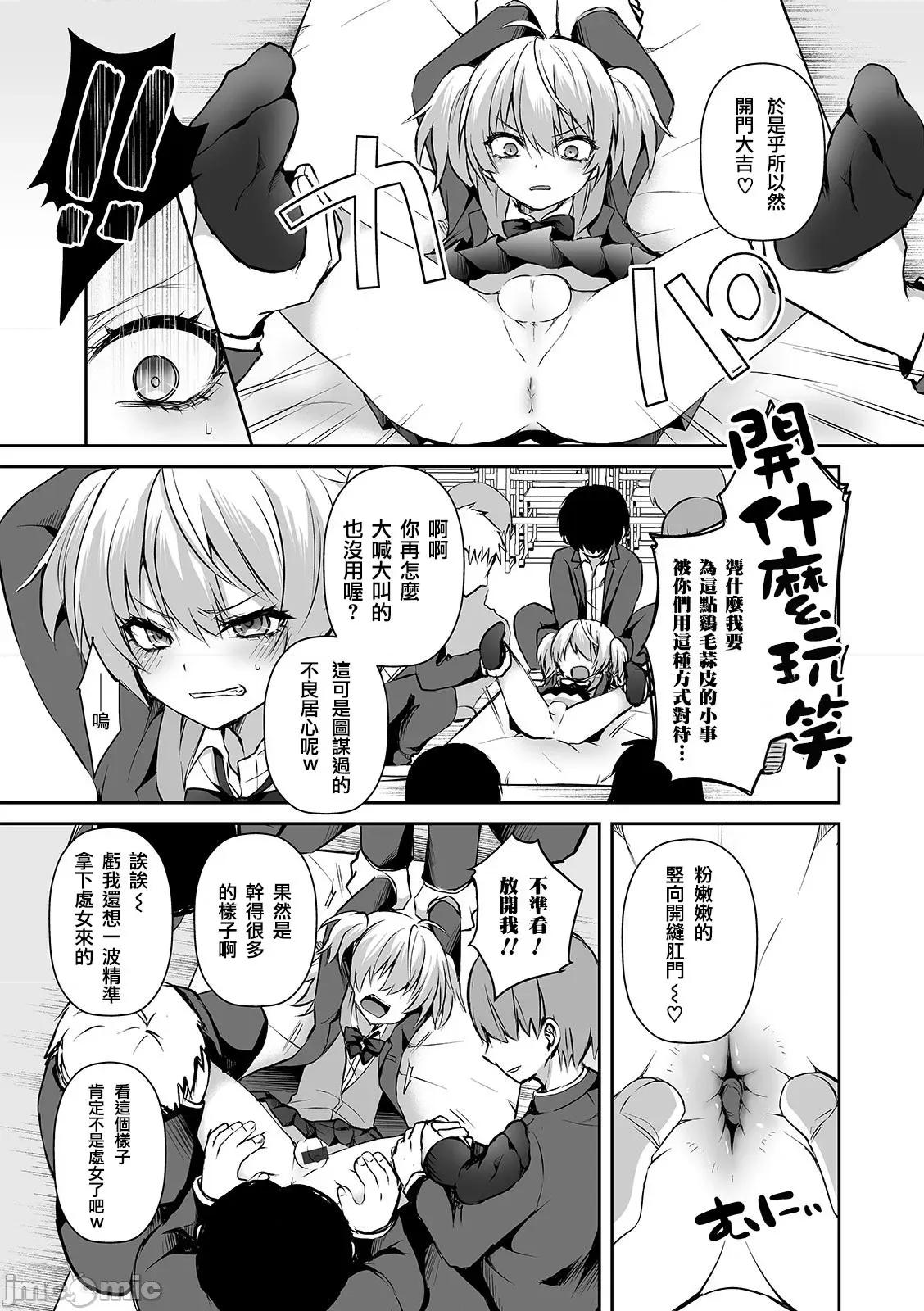 个人整合 [汐烧あゆ] 溺惑マゾヒスティック【FANZA特别版】[瑞树汉化组] 个人整合 第16页