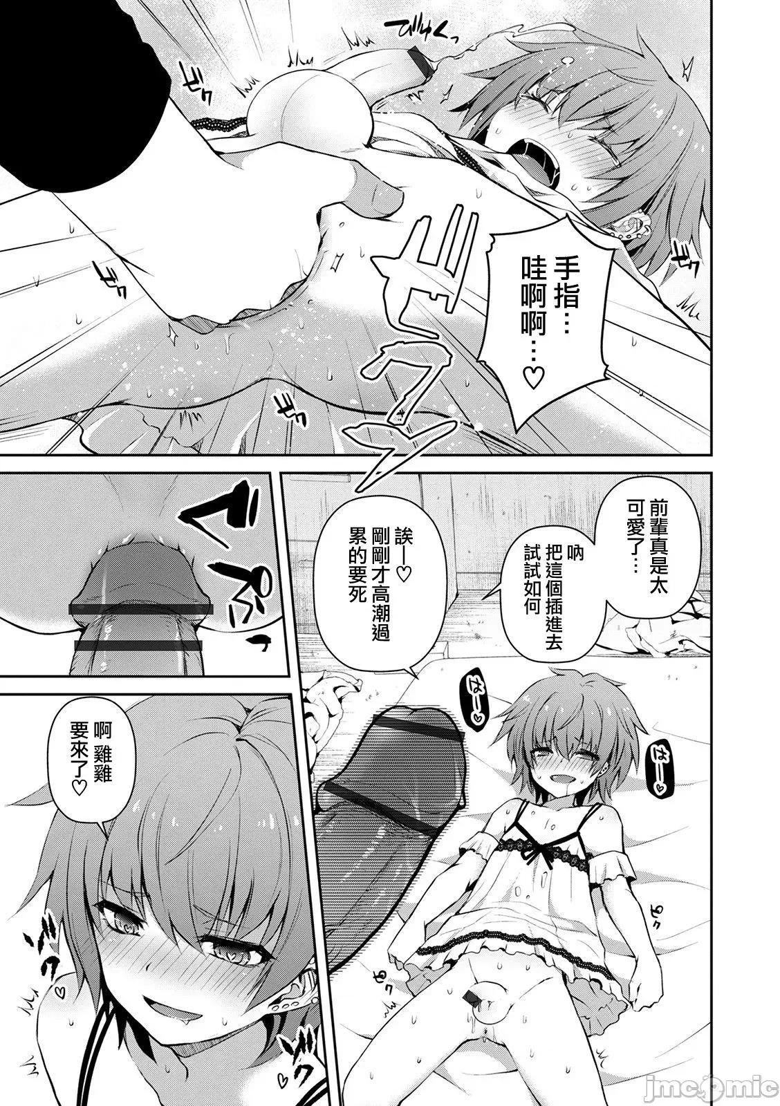个人整合 [汐烧あゆ] 溺惑マゾヒスティック【FANZA特别版】[瑞树汉化组] 个人整合 第63页