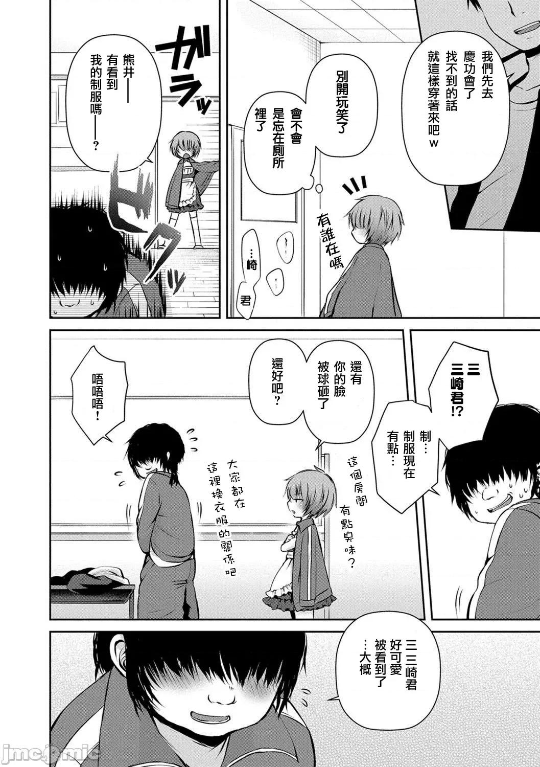 个人整合 [汐烧あゆ] 溺惑マゾヒスティック【FANZA特别版】[瑞树汉化组] 个人整合 第115页