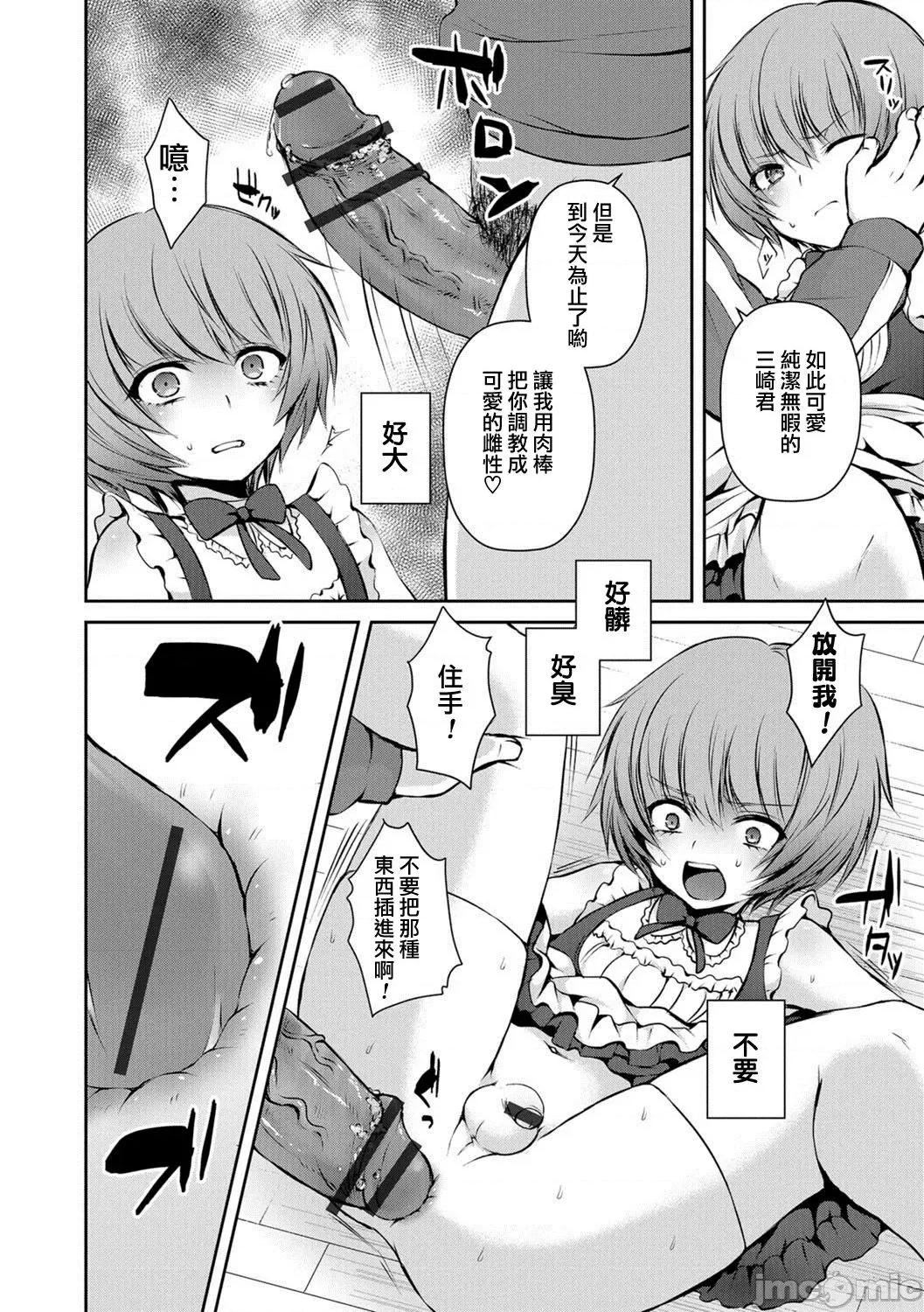 个人整合 [汐烧あゆ] 溺惑マゾヒスティック【FANZA特别版】[瑞树汉化组] 个人整合 第121页