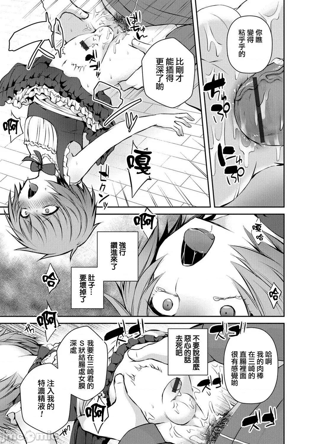 个人整合 [汐烧あゆ] 溺惑マゾヒスティック【FANZA特别版】[瑞树汉化组] 个人整合 第124页