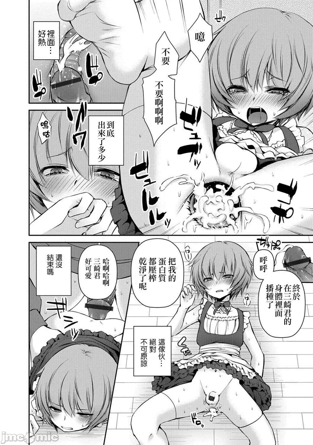 个人整合 [汐烧あゆ] 溺惑マゾヒスティック【FANZA特别版】[瑞树汉化组] 个人整合 第125页