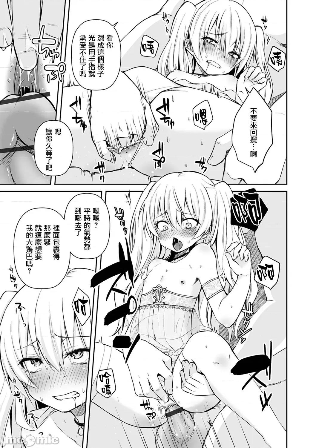 个人整合 [汐烧あゆ] 溺惑マゾヒスティック【FANZA特别版】[瑞树汉化组] 个人整合 第142页