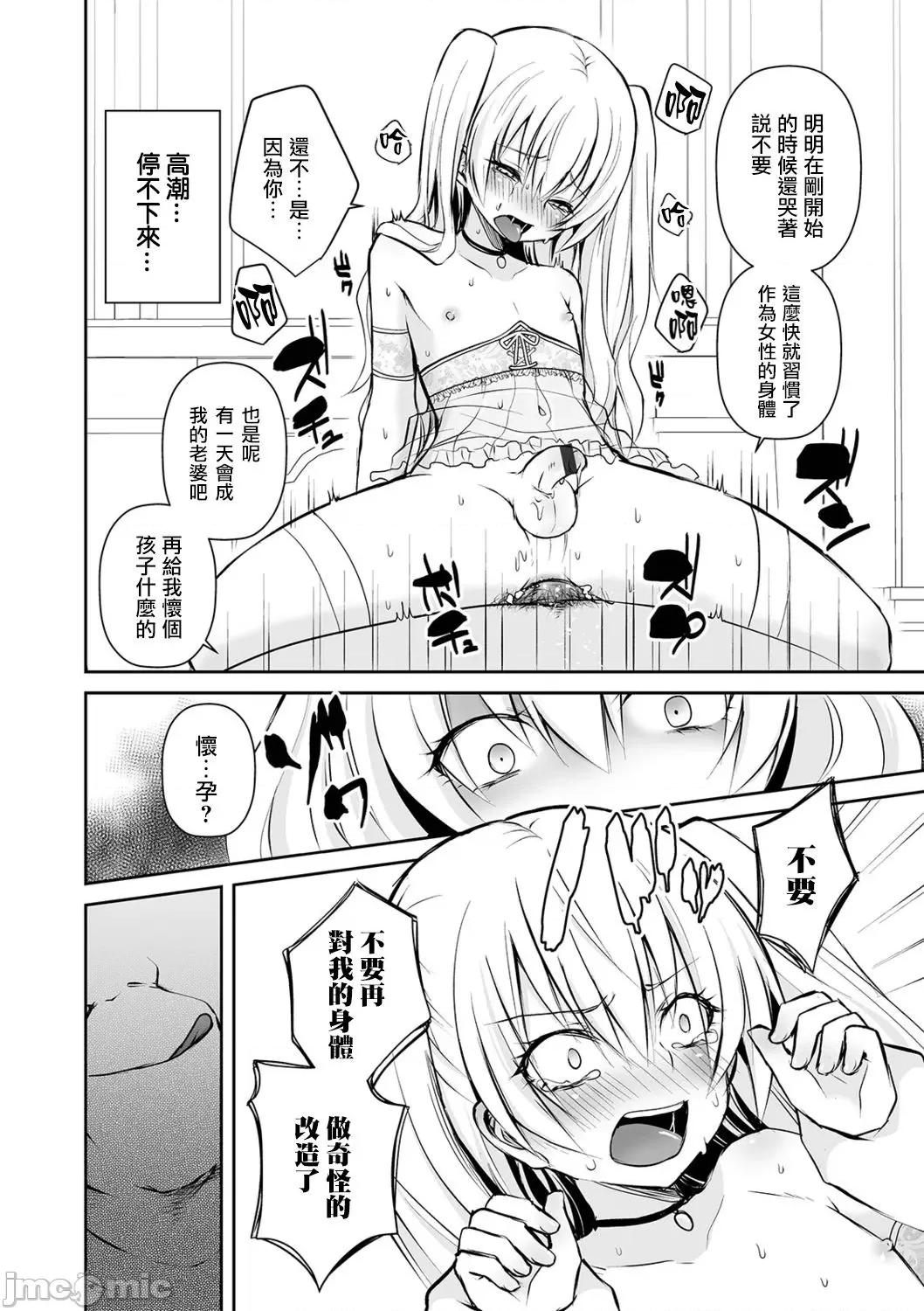 个人整合 [汐烧あゆ] 溺惑マゾヒスティック【FANZA特别版】[瑞树汉化组] 个人整合 第145页