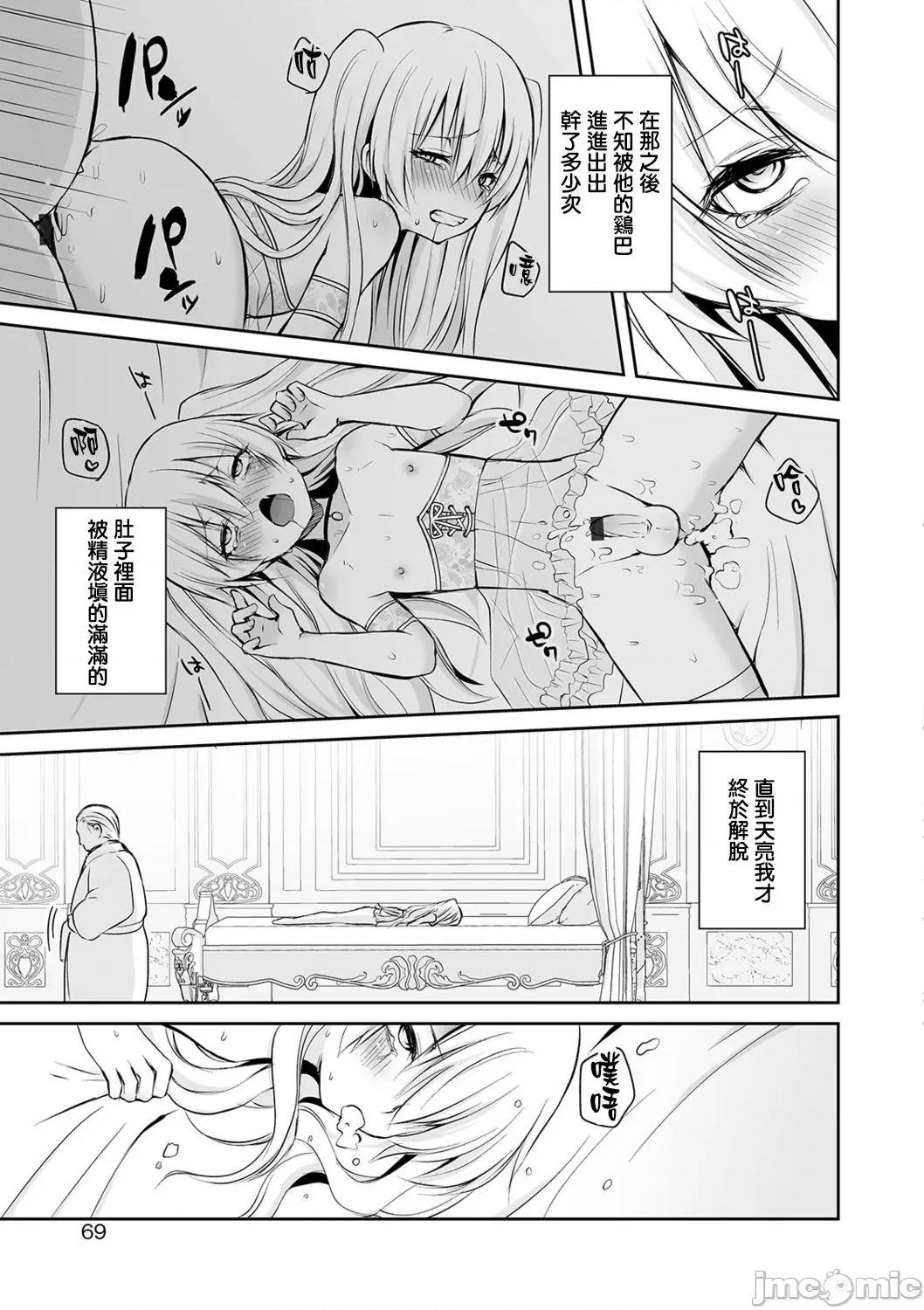 个人整合 [汐烧あゆ] 溺惑マゾヒスティック【FANZA特别版】[瑞树汉化组] 个人整合 第148页
