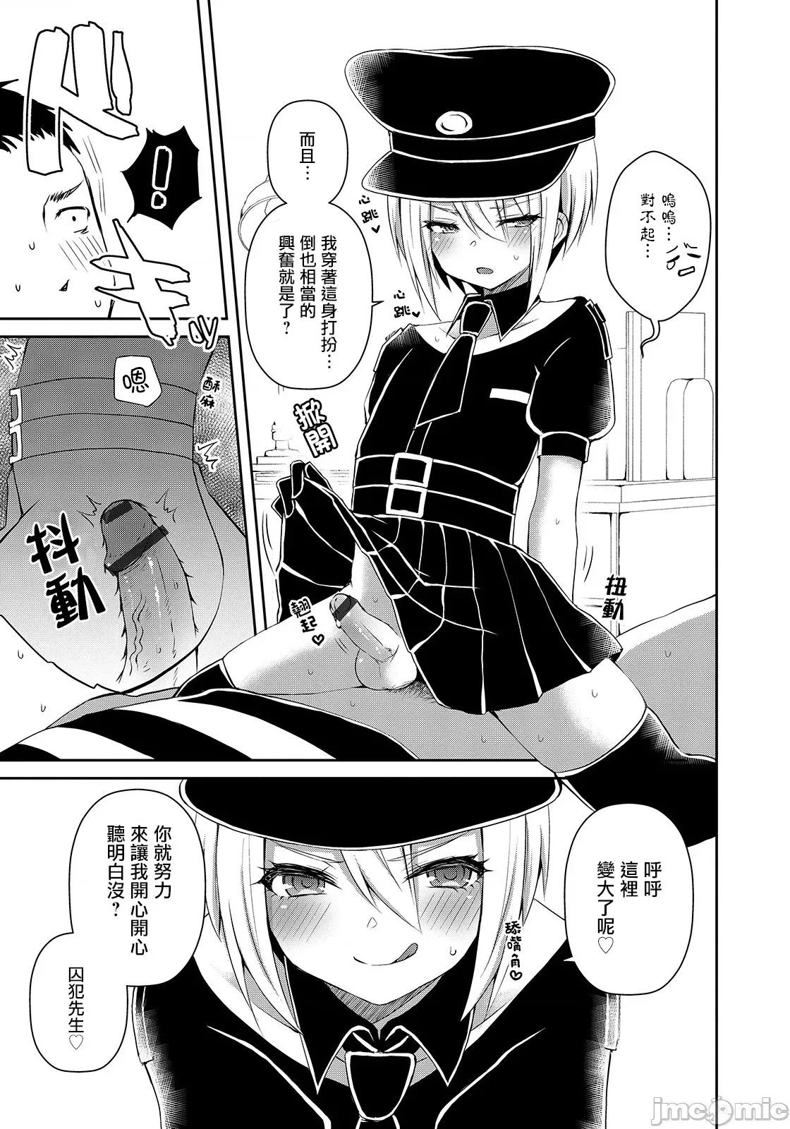 个人整合 [汐烧あゆ] 溺惑マゾヒスティック【FANZA特别版】[瑞树汉化组] 个人整合 第152页