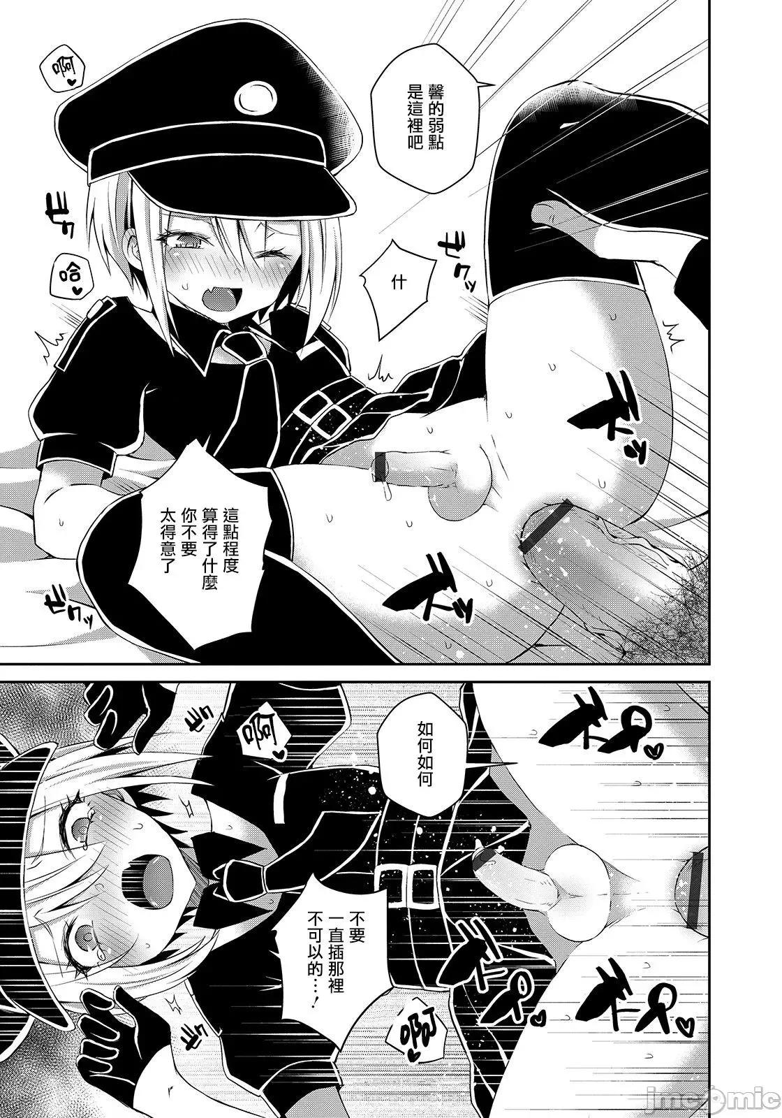 个人整合 [汐烧あゆ] 溺惑マゾヒスティック【FANZA特别版】[瑞树汉化组] 个人整合 第154页