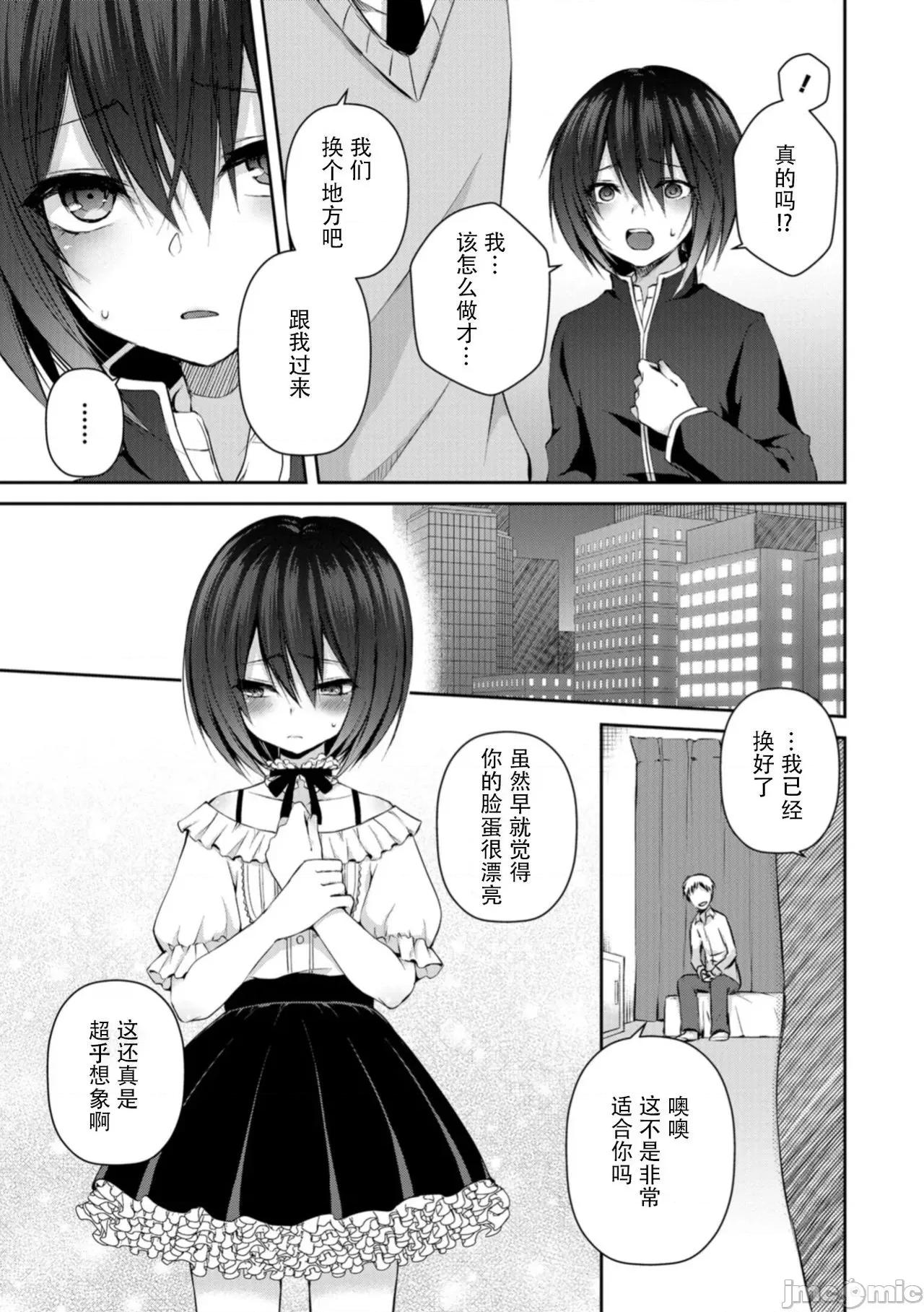 个人整合 [汐烧あゆ] 溺惑マゾヒスティック【FANZA特别版】[瑞树汉化组] 个人整合 第158页