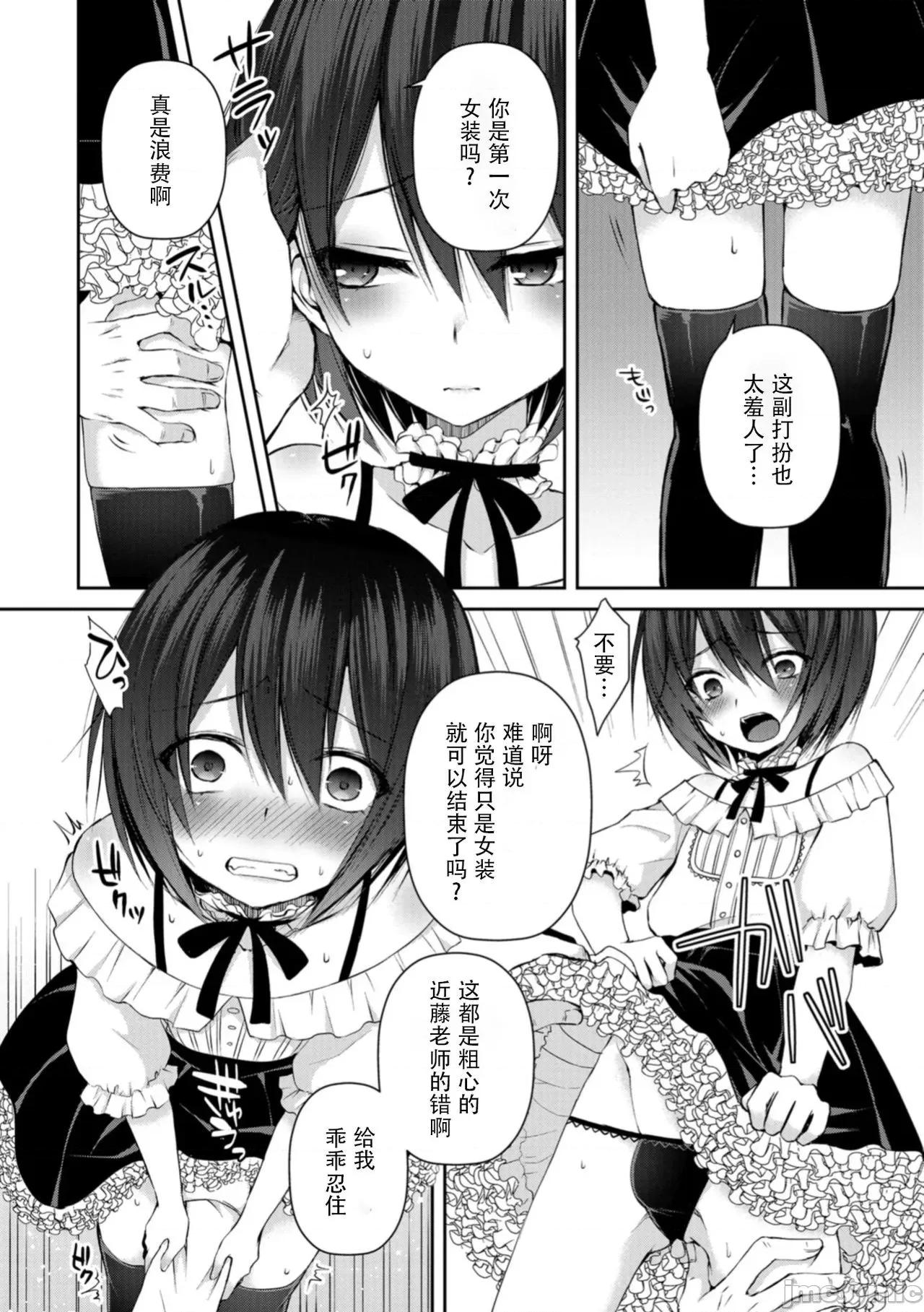 个人整合 [汐烧あゆ] 溺惑マゾヒスティック【FANZA特别版】[瑞树汉化组] 个人整合 第159页