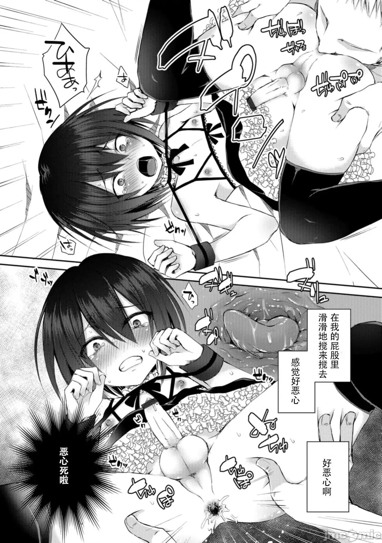 个人整合 [汐烧あゆ] 溺惑マゾヒスティック【FANZA特别版】[瑞树汉化组] 个人整合 第163页