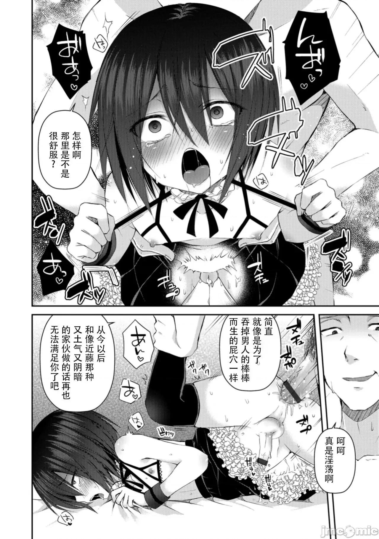 个人整合 [汐烧あゆ] 溺惑マゾヒスティック【FANZA特别版】[瑞树汉化组] 个人整合 第167页