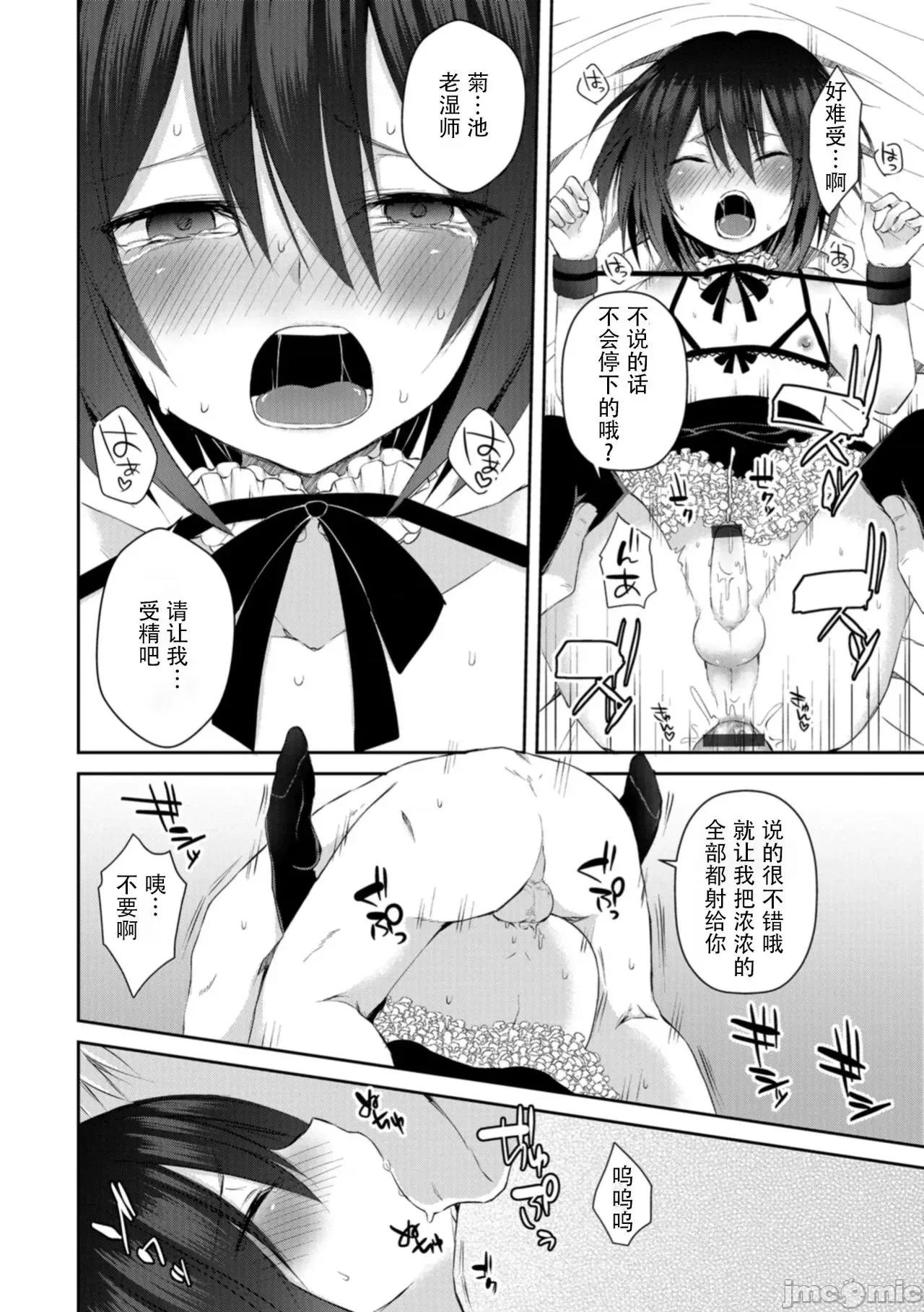 个人整合 [汐烧あゆ] 溺惑マゾヒスティック【FANZA特别版】[瑞树汉化组] 个人整合 第169页