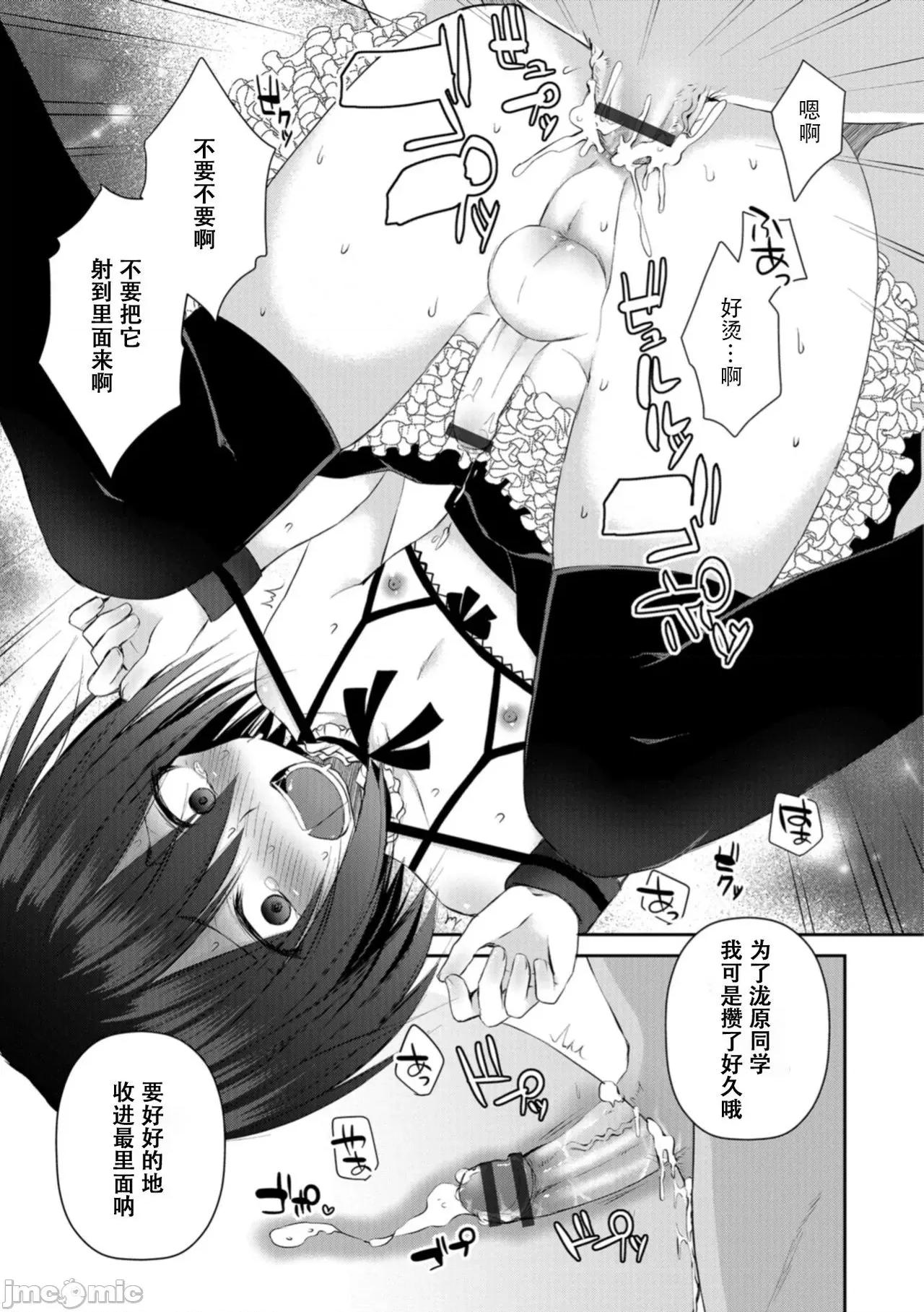 个人整合 [汐烧あゆ] 溺惑マゾヒスティック【FANZA特别版】[瑞树汉化组] 个人整合 第170页