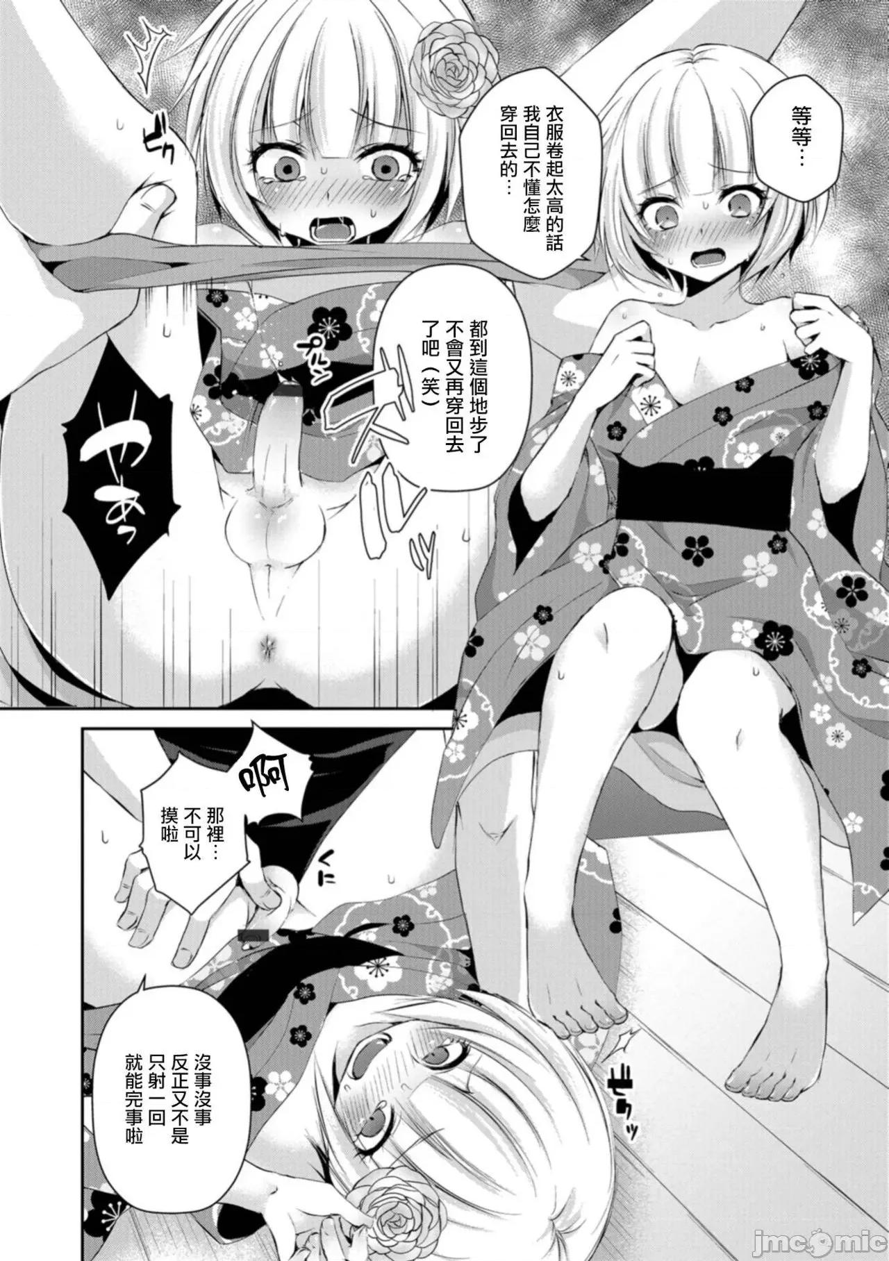 个人整合 [汐烧あゆ] 溺惑マゾヒスティック【FANZA特别版】[瑞树汉化组] 个人整合 第181页