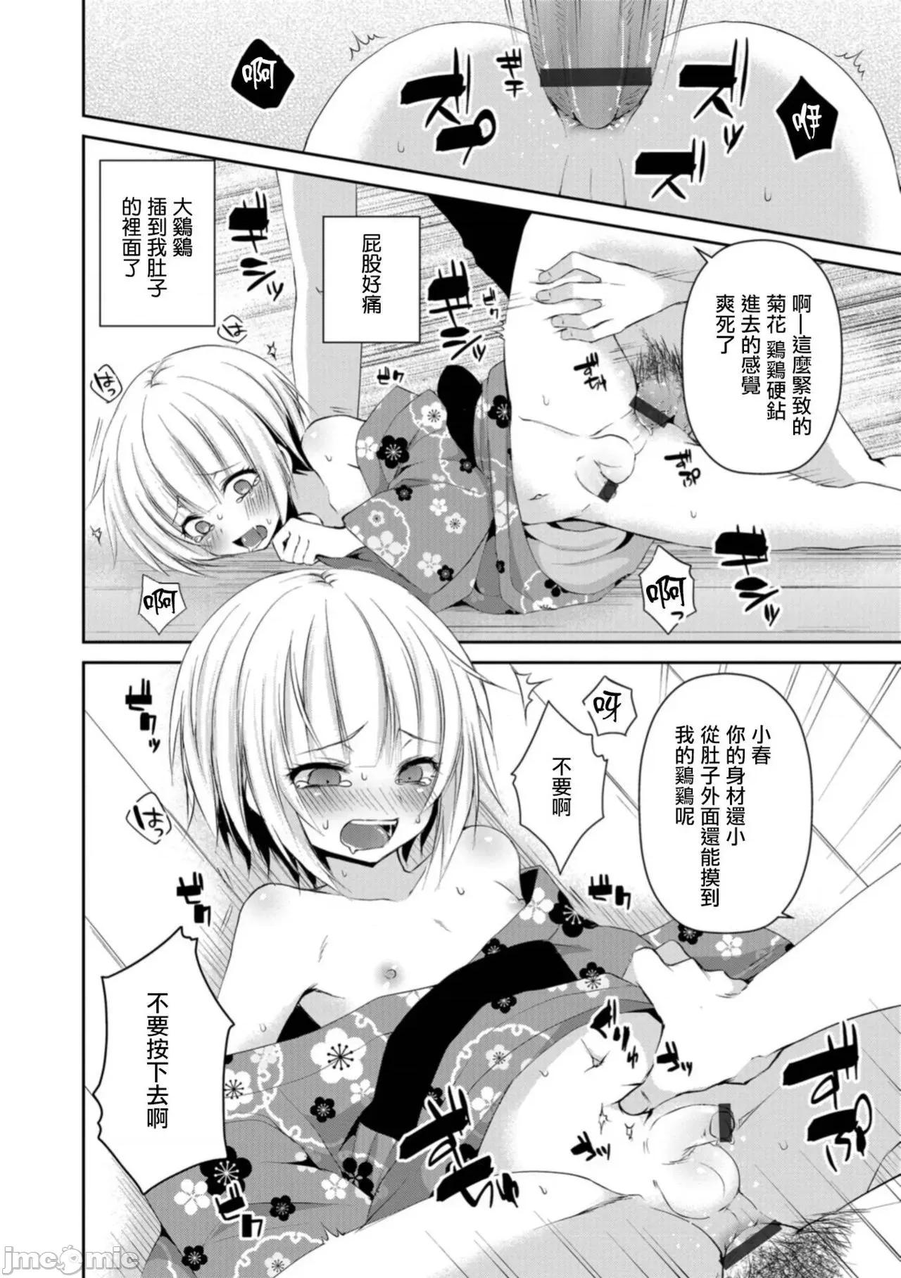 个人整合 [汐烧あゆ] 溺惑マゾヒスティック【FANZA特别版】[瑞树汉化组] 个人整合 第187页