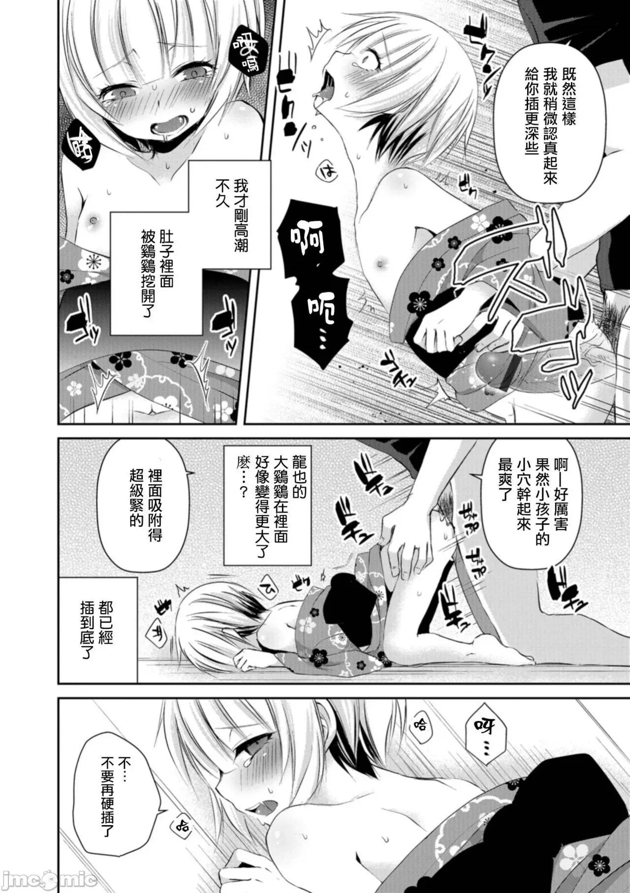 个人整合 [汐烧あゆ] 溺惑マゾヒスティック【FANZA特别版】[瑞树汉化组] 个人整合 第189页