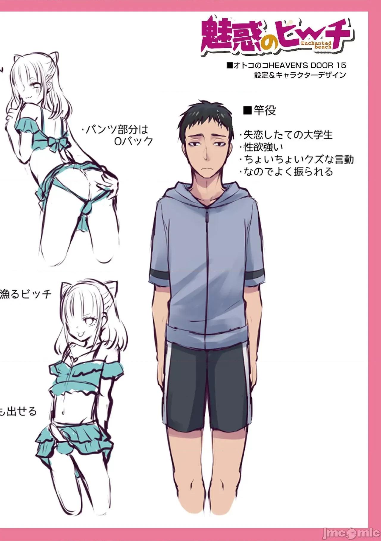 个人整合 [汐烧あゆ] 溺惑マゾヒスティック【FANZA特别版】[瑞树汉化组] 个人整合 第207页