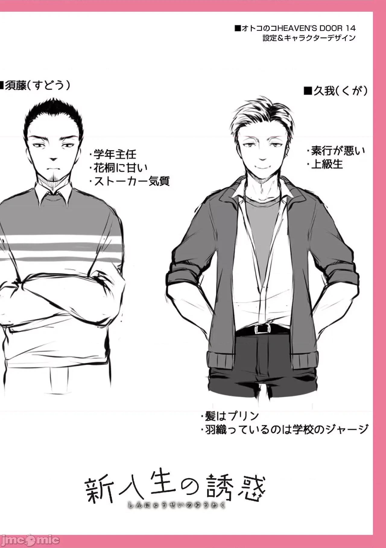 个人整合 [汐烧あゆ] 溺惑マゾヒスティック【FANZA特别版】[瑞树汉化组] 个人整合 第213页