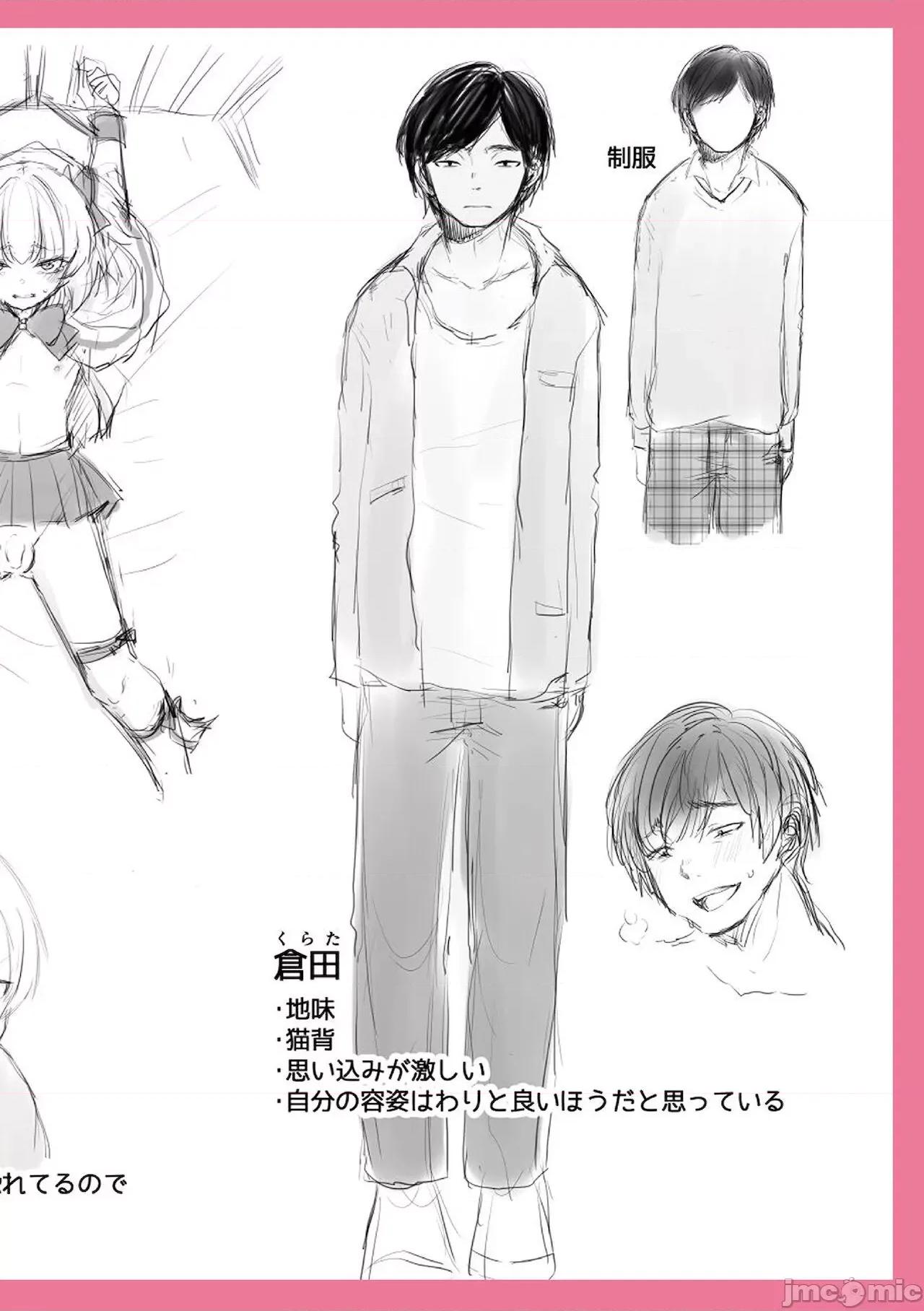 个人整合 [汐烧あゆ] 溺惑マゾヒスティック【FANZA特别版】[瑞树汉化组] 个人整合 第215页