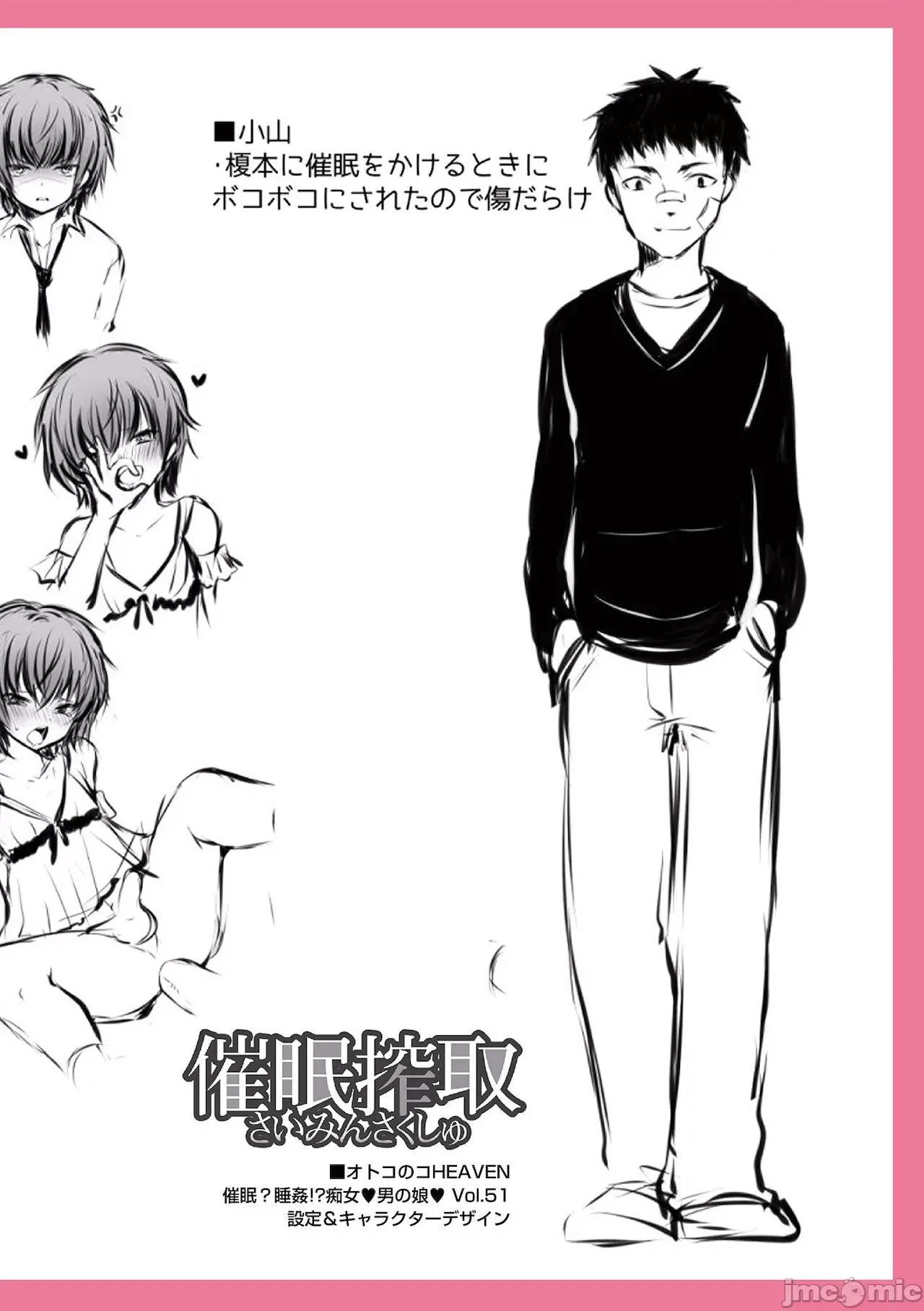 个人整合 [汐烧あゆ] 溺惑マゾヒスティック【FANZA特别版】[瑞树汉化组] 个人整合 第217页