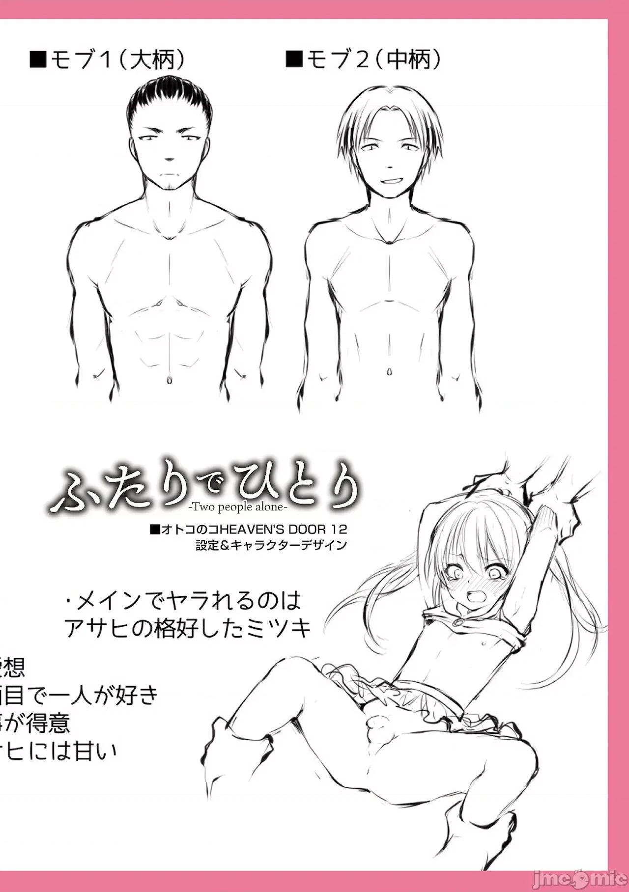 个人整合 [汐烧あゆ] 溺惑マゾヒスティック【FANZA特别版】[瑞树汉化组] 个人整合 第219页