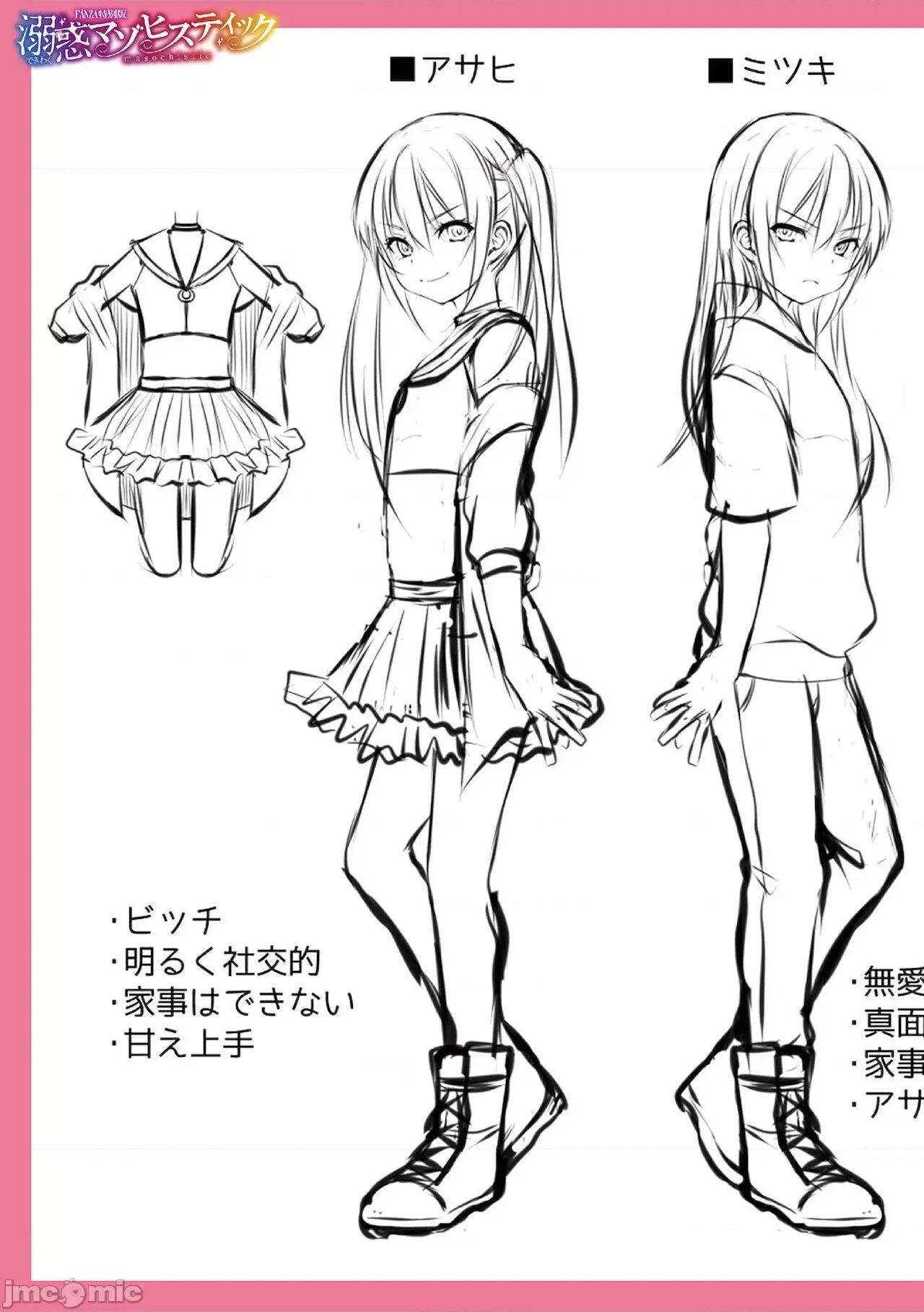 个人整合 [汐烧あゆ] 溺惑マゾヒスティック【FANZA特别版】[瑞树汉化组] 个人整合 第220页