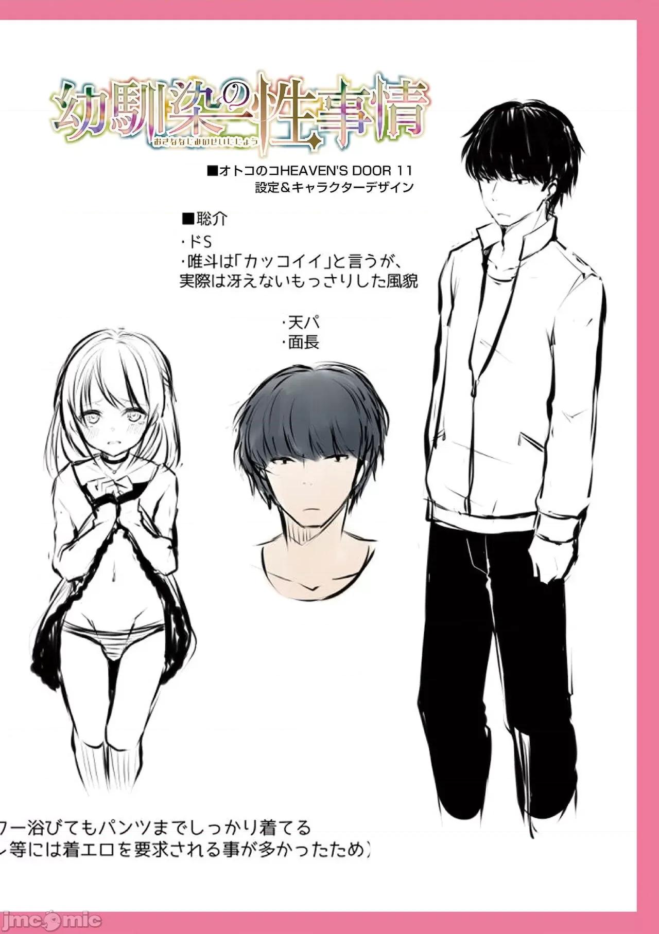 个人整合 [汐烧あゆ] 溺惑マゾヒスティック【FANZA特别版】[瑞树汉化组] 个人整合 第221页