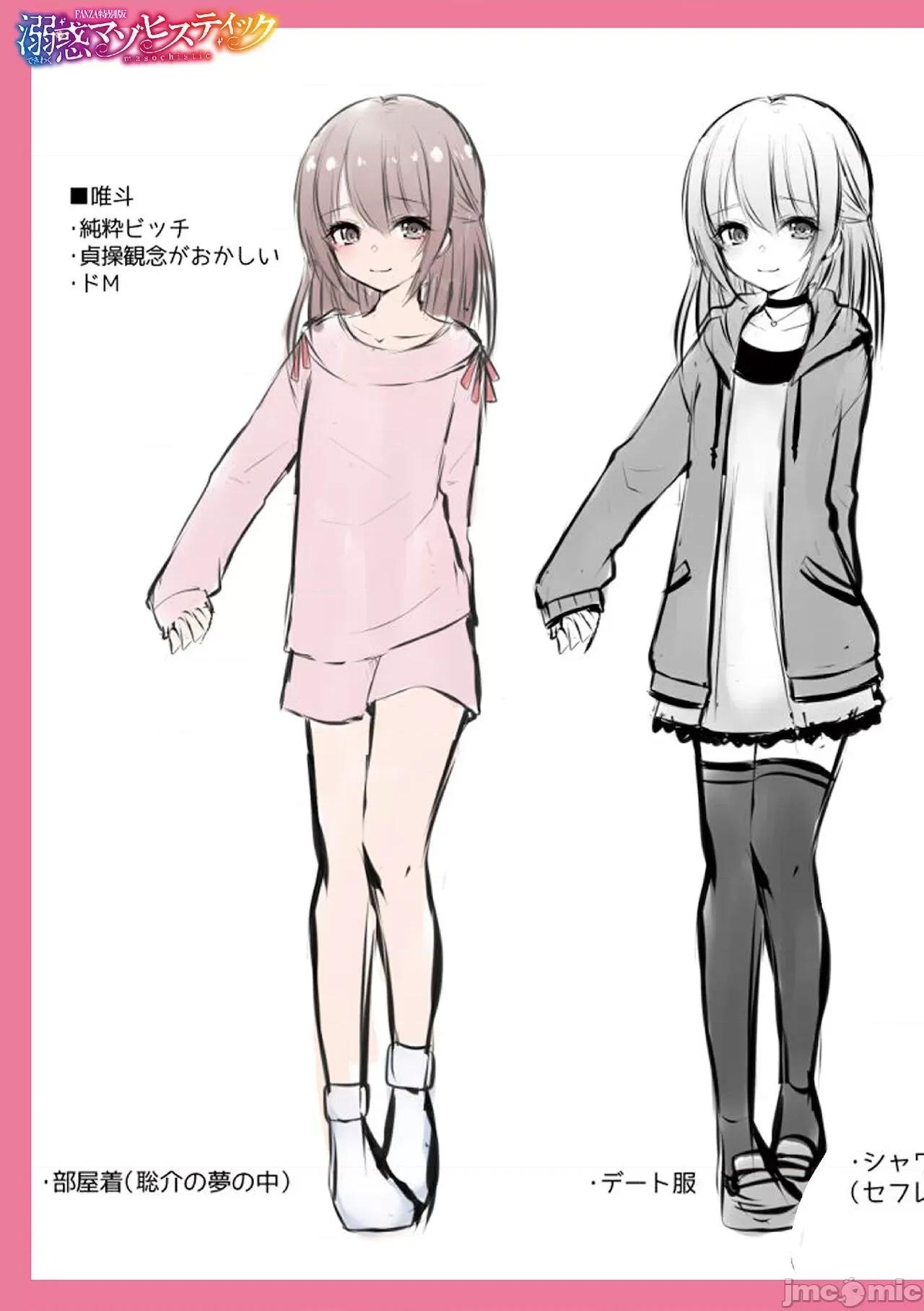 个人整合 [汐烧あゆ] 溺惑マゾヒスティック【FANZA特别版】[瑞树汉化组] 个人整合 第222页
