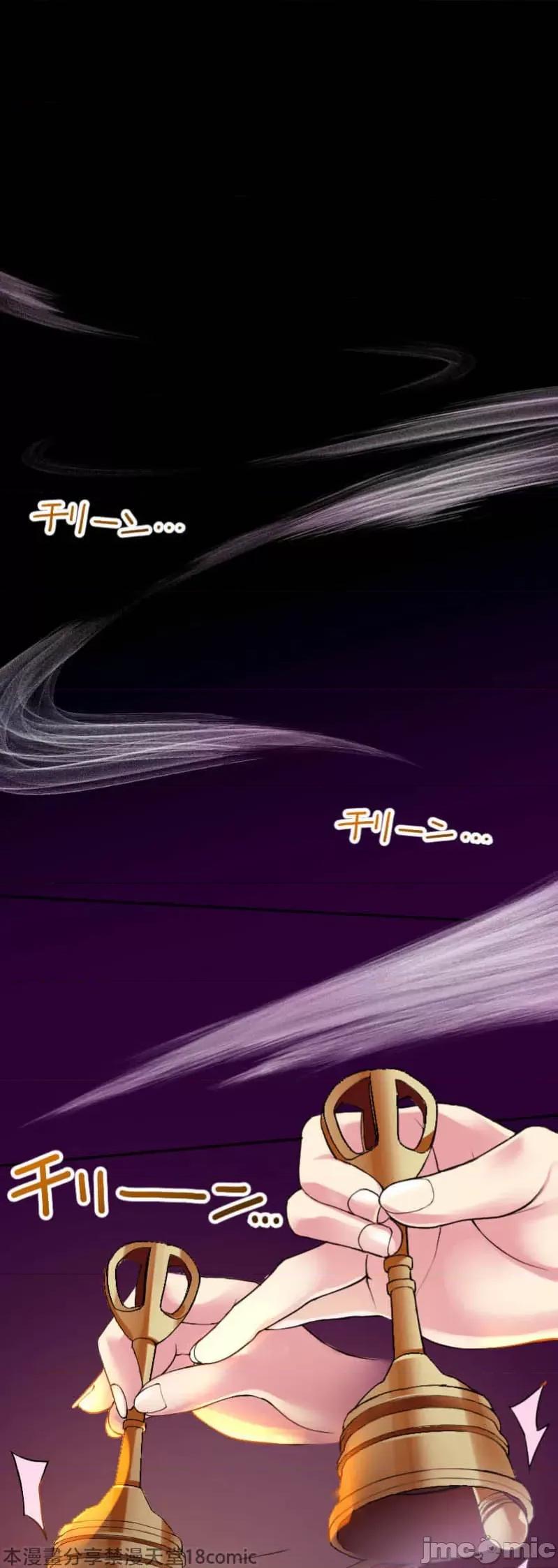 交わる者は救われる [乙仓りんご] 交わる者は救われる 第1页