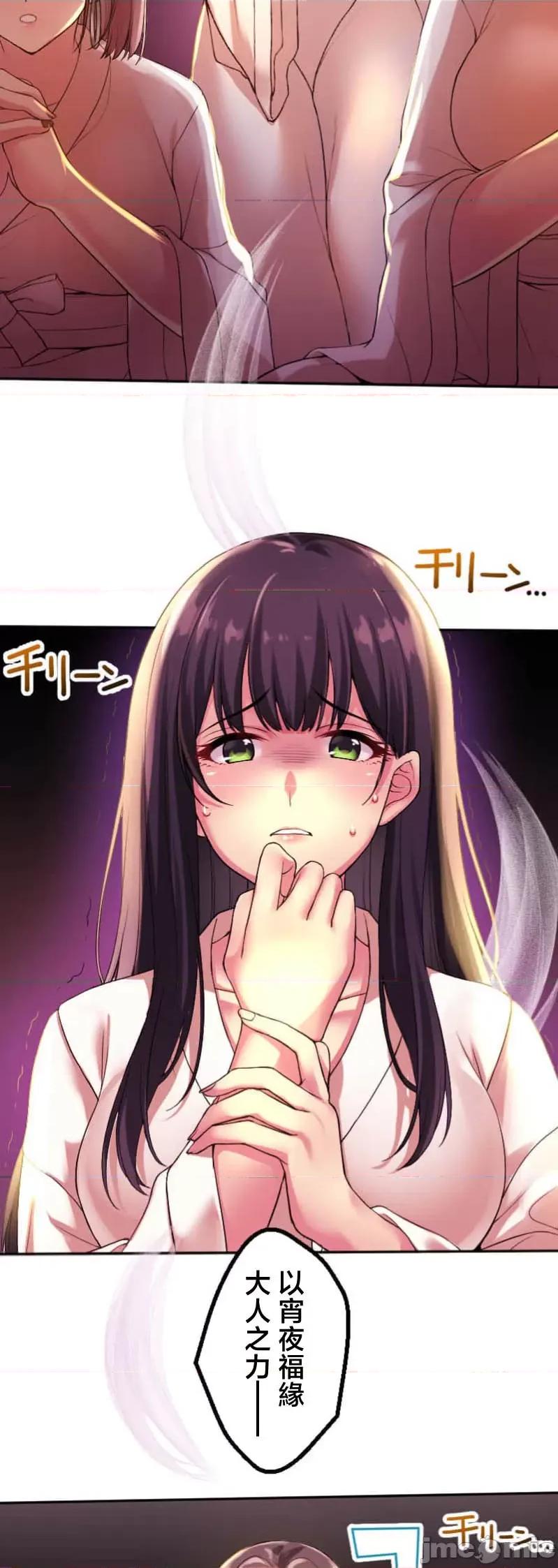 交わる者は救われる [乙仓りんご] 交わる者は救われる 第4页