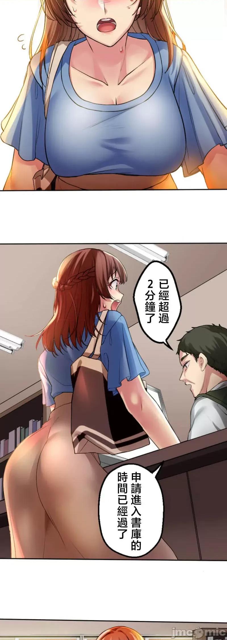 交わる者は救われる [乙仓りんご] 交わる者は救われる 第33页