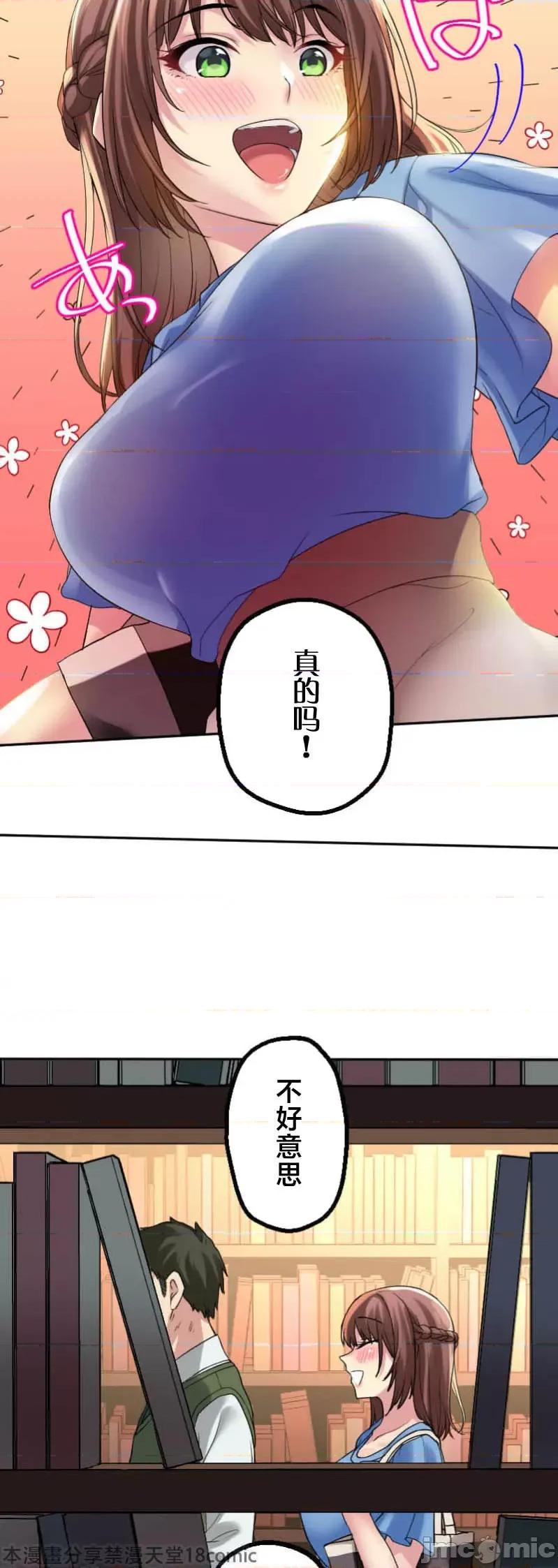 交わる者は救われる [乙仓りんご] 交わる者は救われる 第40页