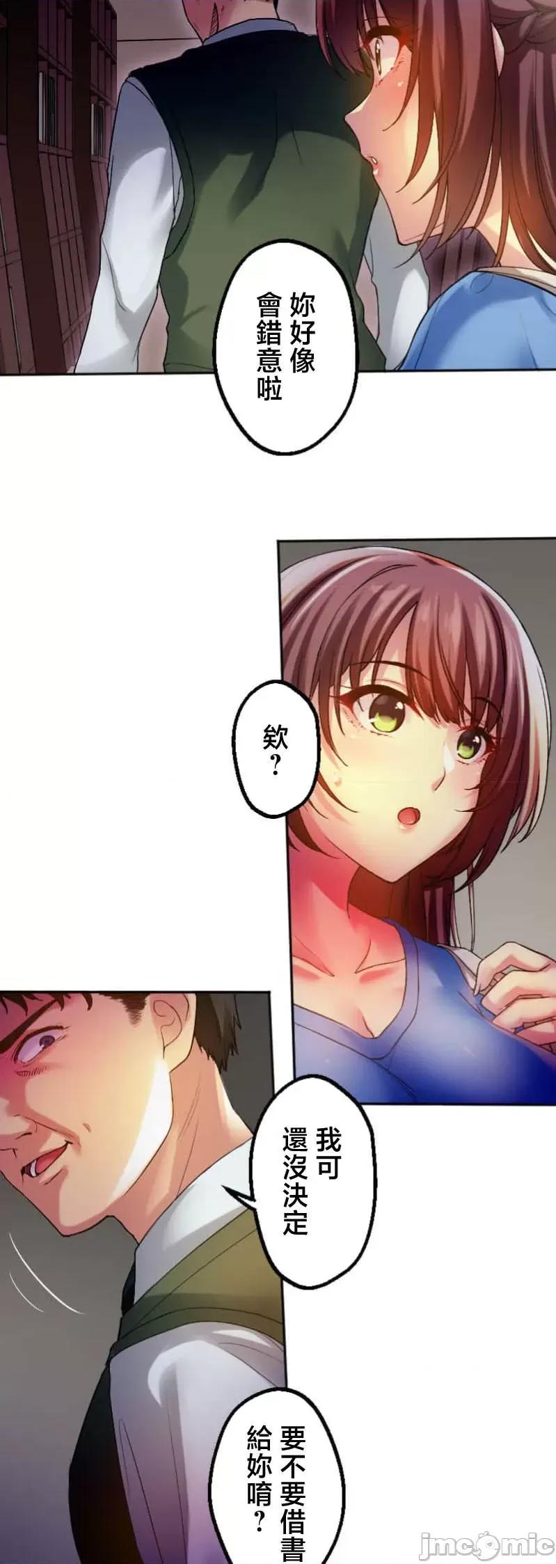 交わる者は救われる [乙仓りんご] 交わる者は救われる 第42页