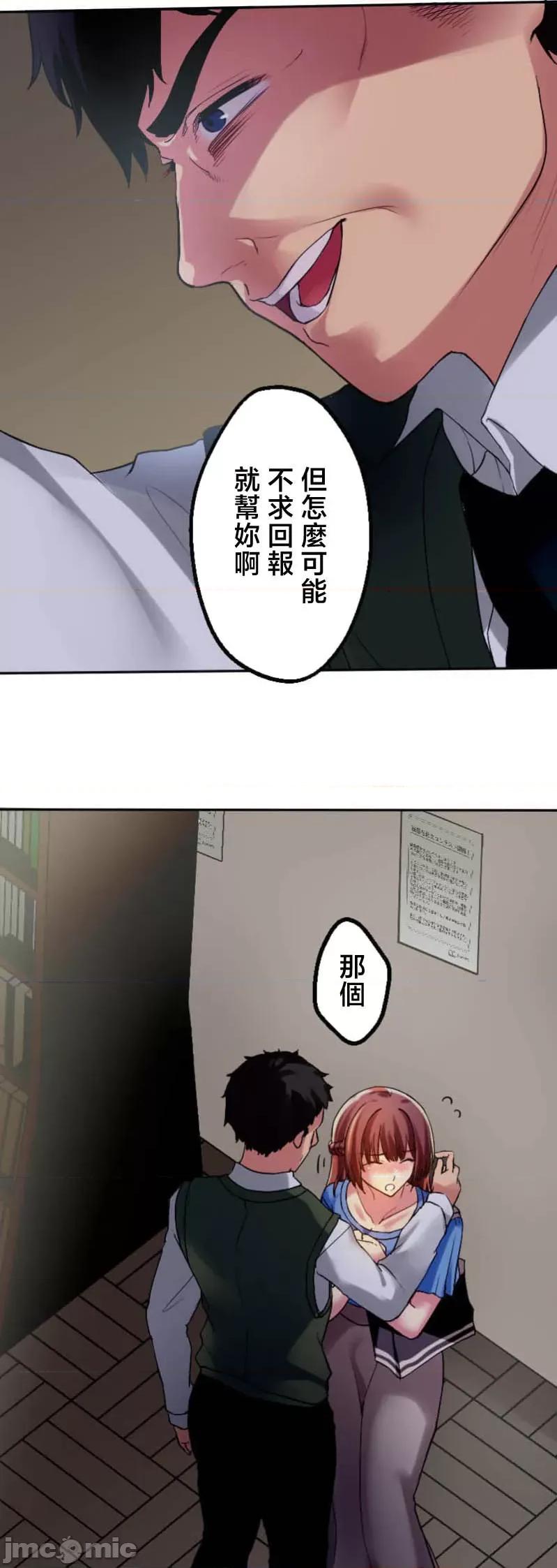 交わる者は救われる [乙仓りんご] 交わる者は救われる 第45页